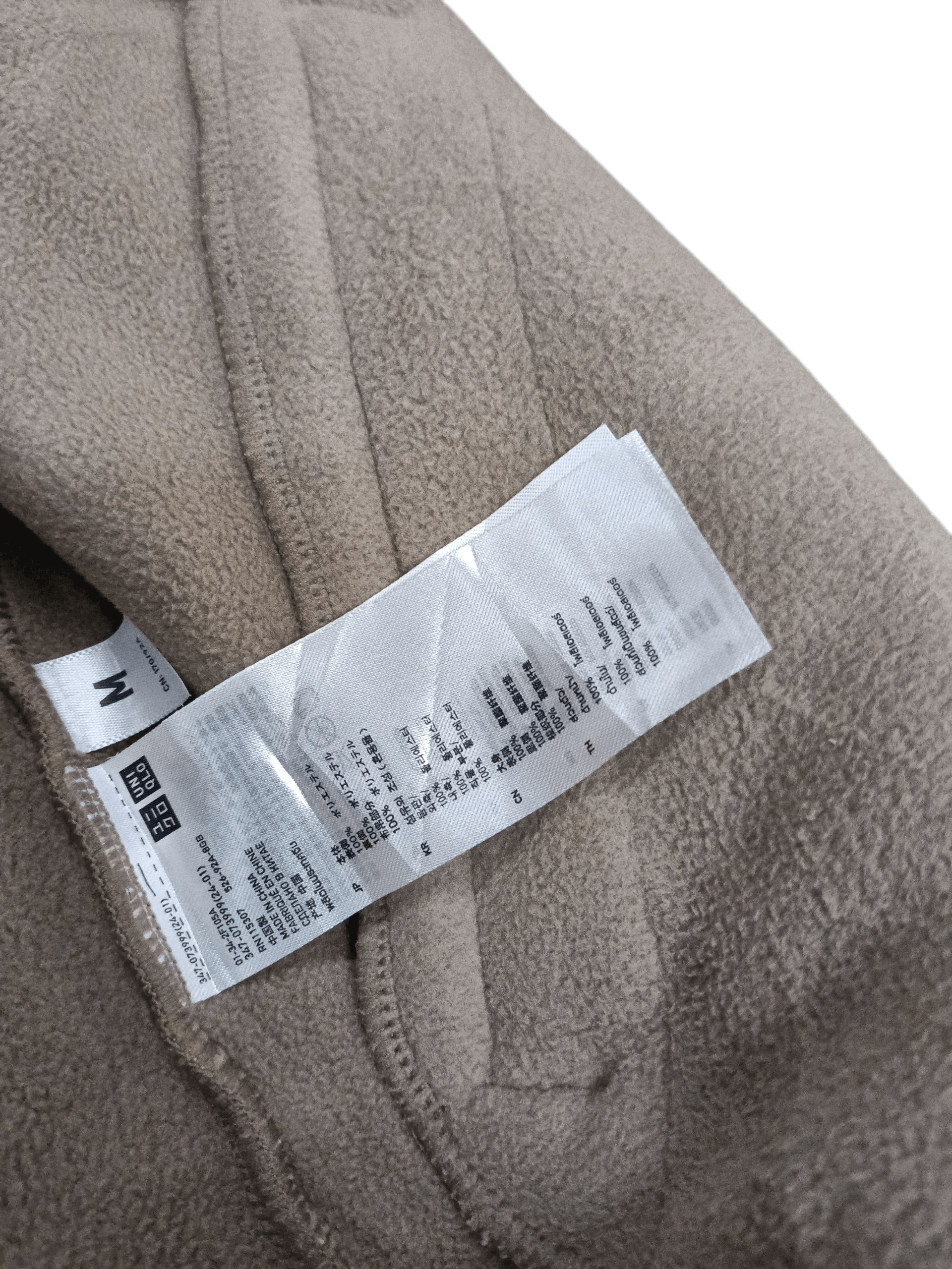 Undercover × Uniqlo Uniqlo undercover fleece Size US M / EU 48-50 / 2 - 8 Thumbnail