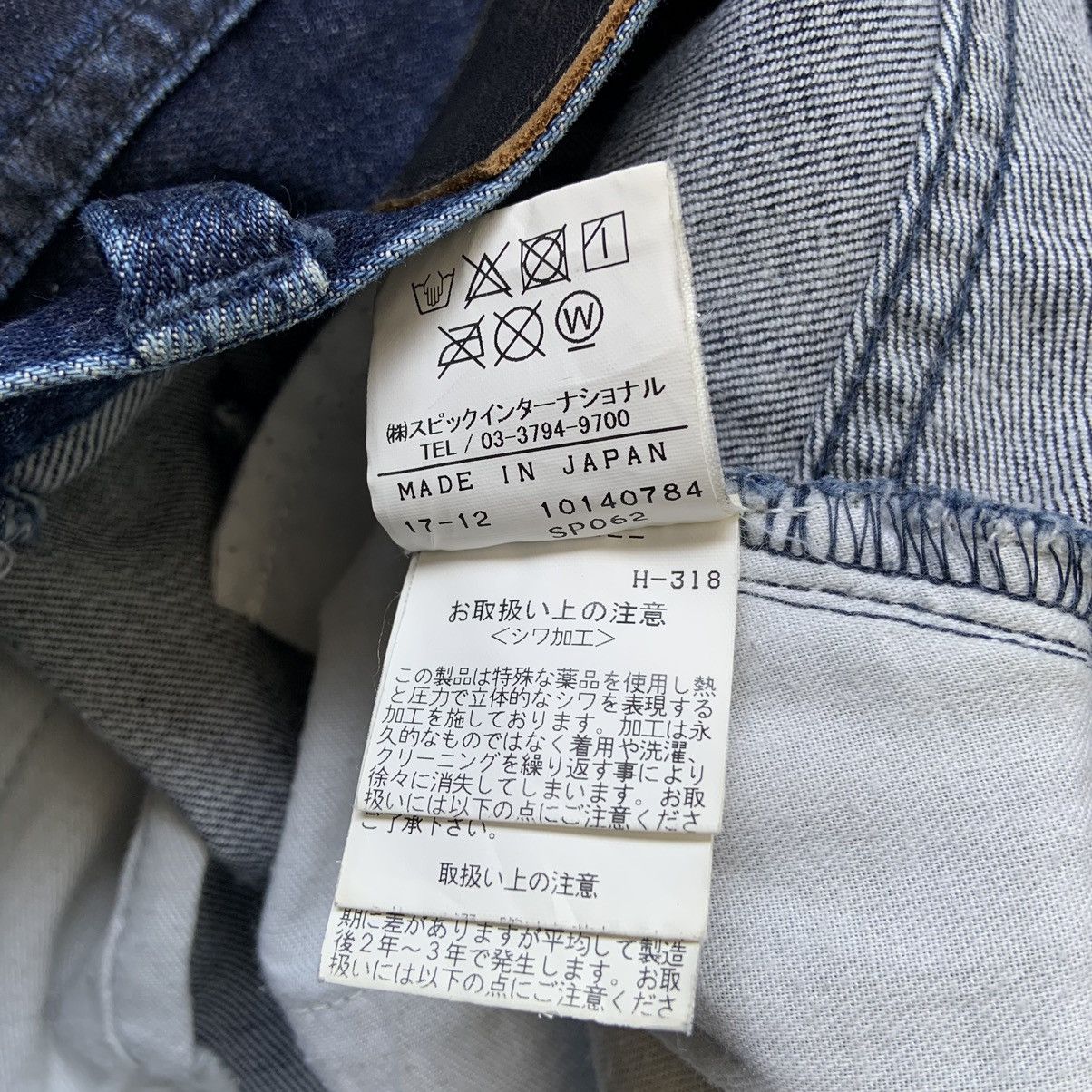 If Six Was Nine × Le Grande Bleu (L.G.B.) × Tornado Mart Tornado Mart Distressed Denim Jeans Size US 32 / EU 48 - 8 Thumbnail