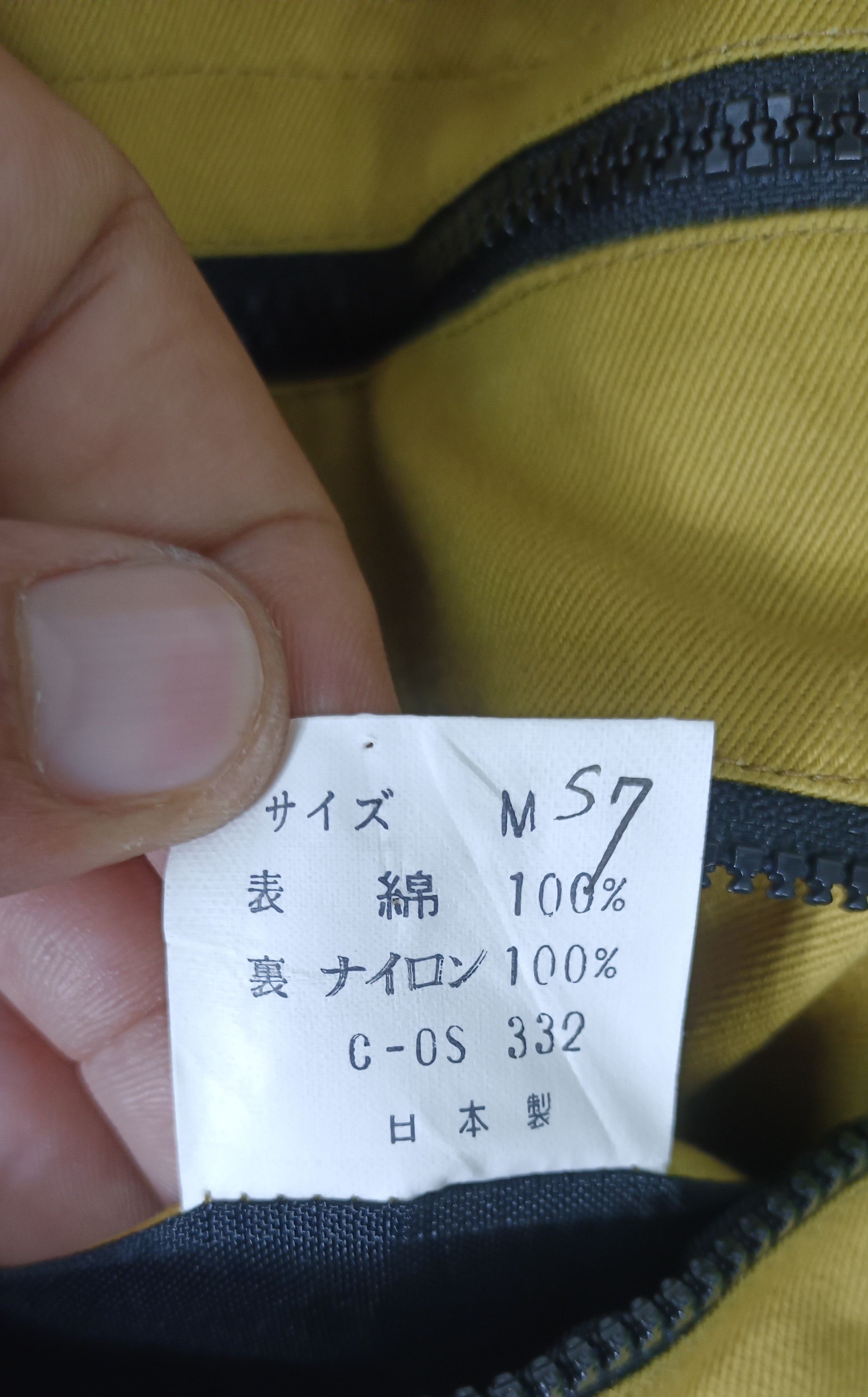 Mr. Junko Mr.Junko Koshino Riversible Men Jacket Size US L / EU 52-54 / 3 - 11 Thumbnail