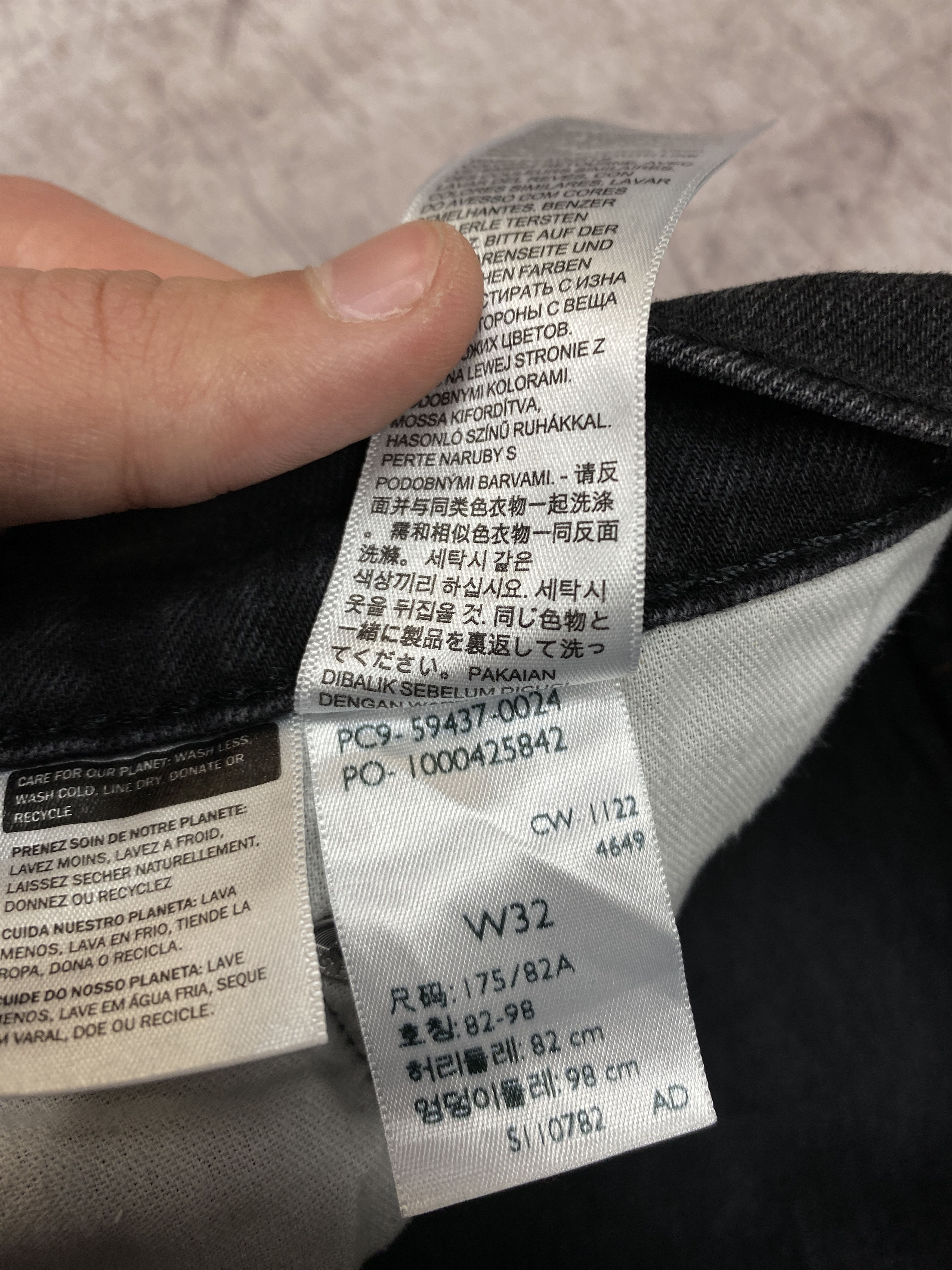 Levi's × Levi's Vintage Clothing Levi's 512 LO-BALL Mens Denim Pants Jeans Size US 32 / EU 48 - 8 Thumbnail