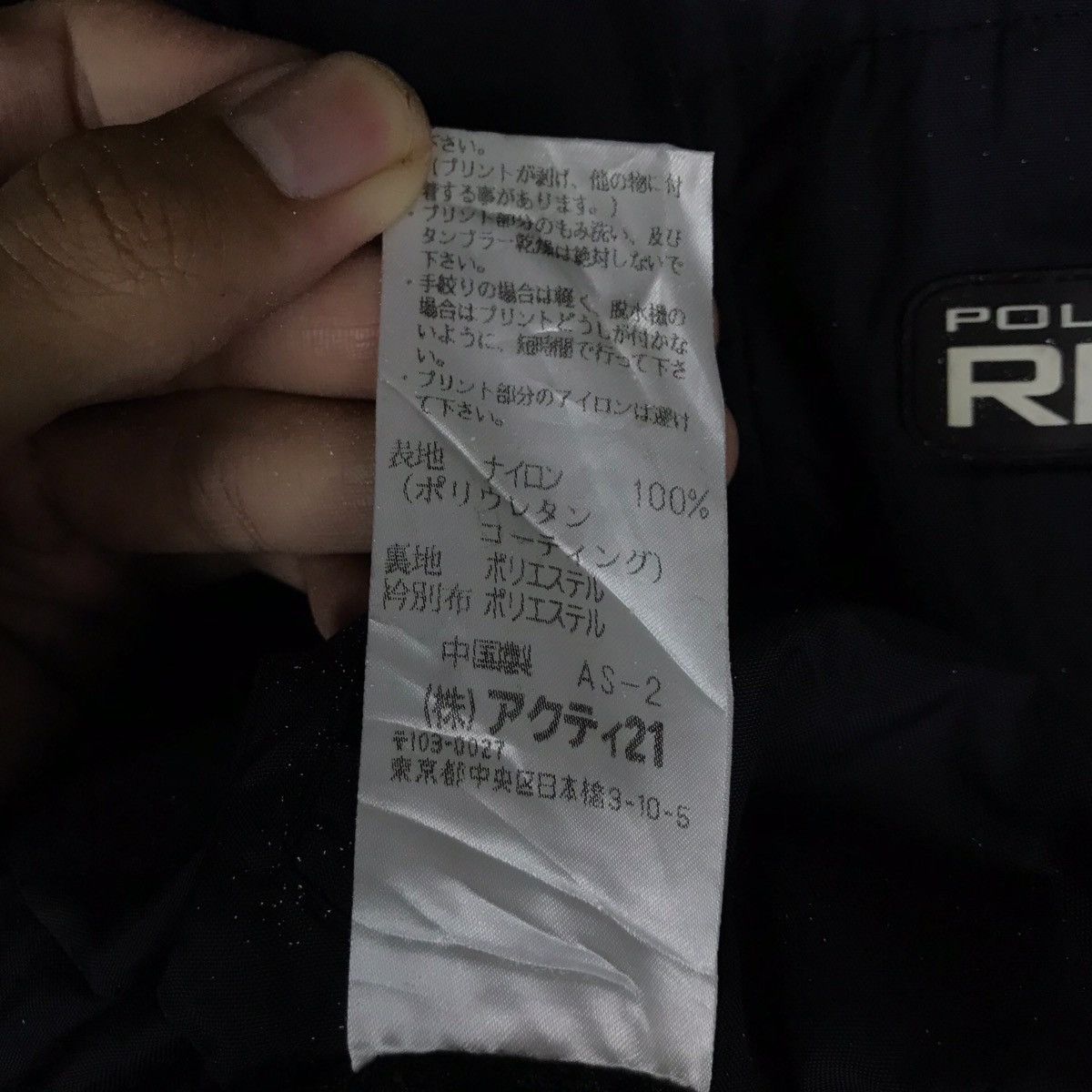 Polo Ralph Lauren Vintage Polo Sports Ralph Lauren Full Zipper Jacket Size US L / EU 52-54 / 3 - 8 Thumbnail