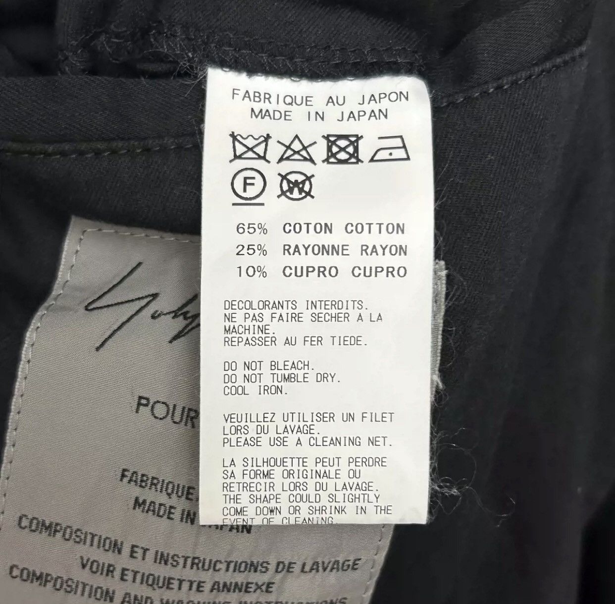 Yohji Yamamoto Yohji Yamamoto 19ss raglan sleeve bat trench coat 2412- Size US S / EU 44-46 / 1 - 6 Thumbnail