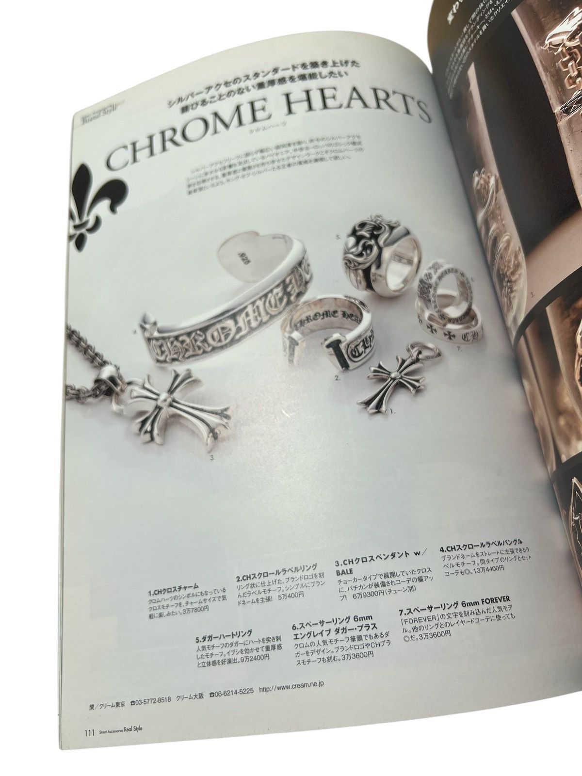 Chrome Hearts 2000's Chrome Hearts Magazine Catalog Ring Sword Necklace Size ONE SIZE - 9 Thumbnail
