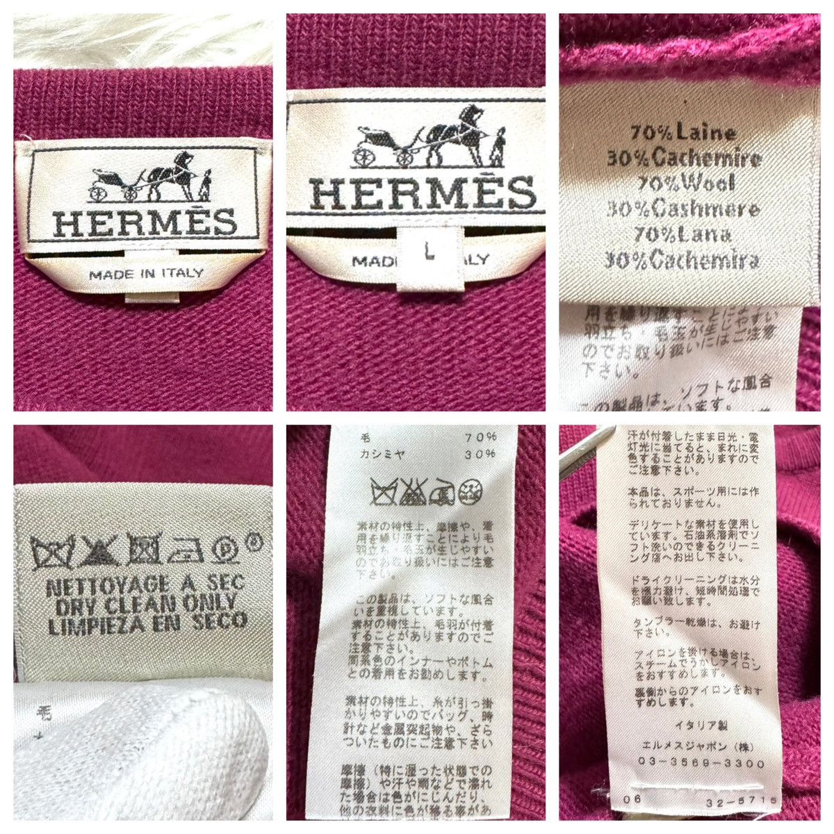 Hermes Hermes color-switched border sweater, L, Size US L / EU 52-54 / 3 - 2 Thumbnail