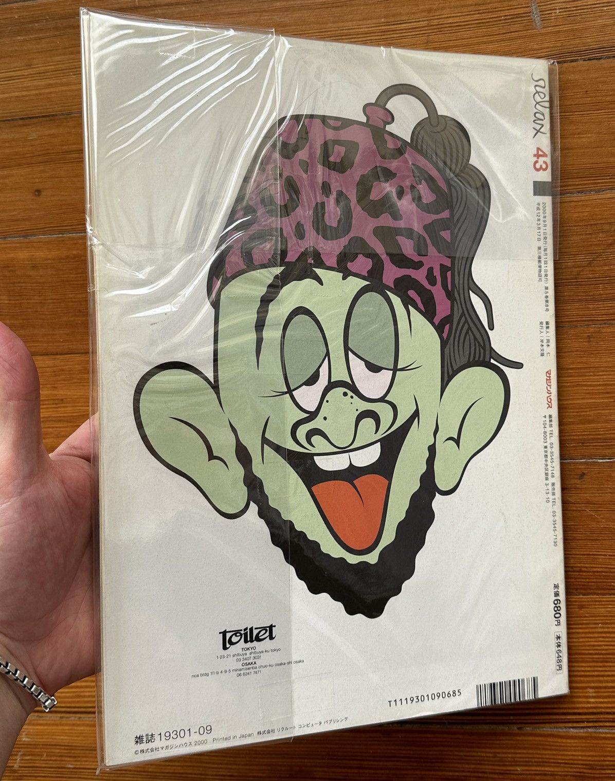Kaws 2000 September Kaws Relax Japanese Magazine with Stickers Size ONE SIZE - 22 Thumbnail