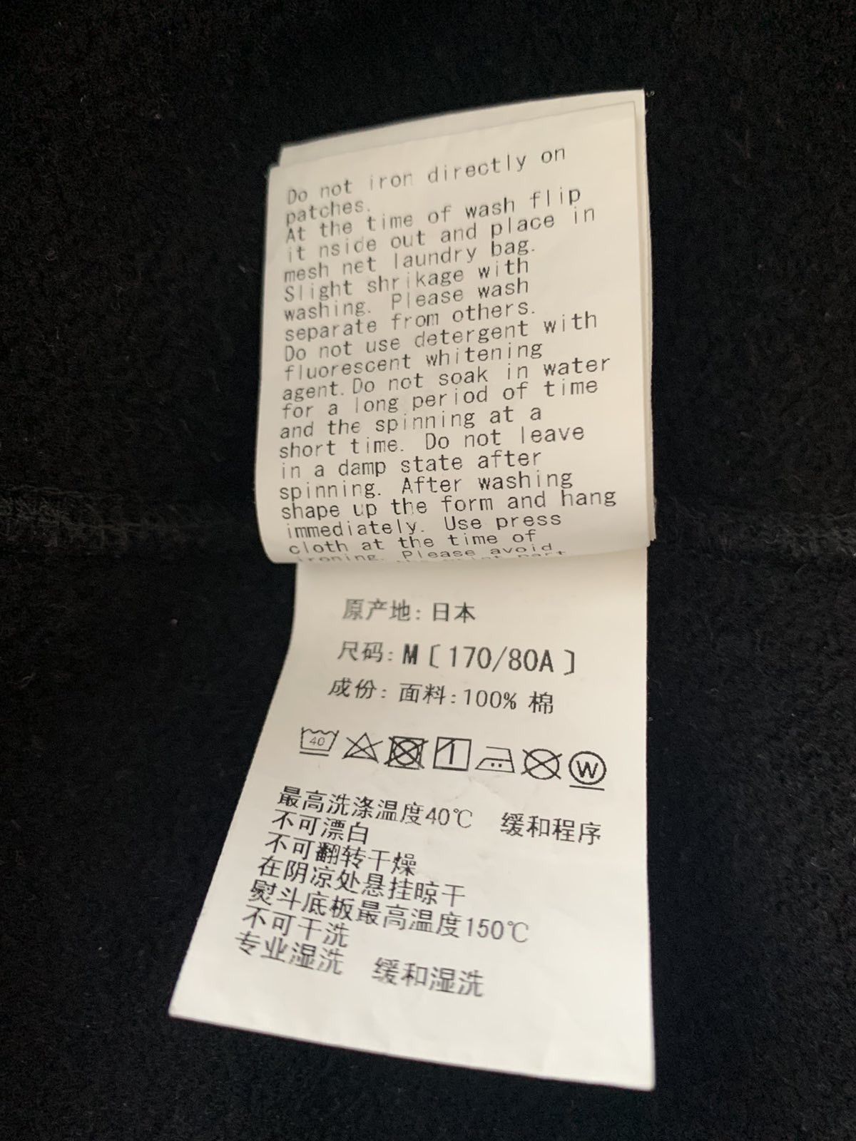 Bape Bape x Kong Skull Island Hoodie Size US M / EU 48-50 / 2 - 10 Thumbnail