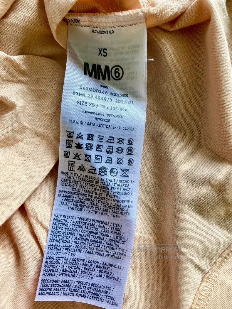 Maison Margiela Maison Margiela Double-printed loose-fitting T-shirt| Size US XS / EU 42 / 0 - 5 Thumbnail
