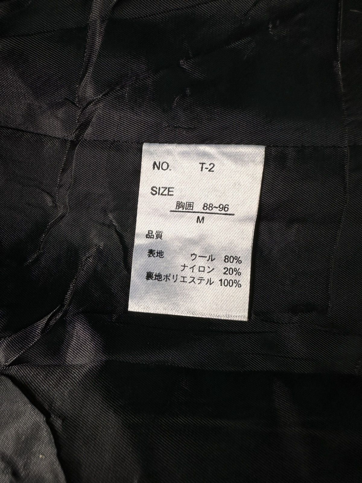 Comme des Garcons × Japanese Brand × semanticdesign Semantic Design Wool Jacket Black Size US M / EU 48-50 / 2 - 7 Thumbnail