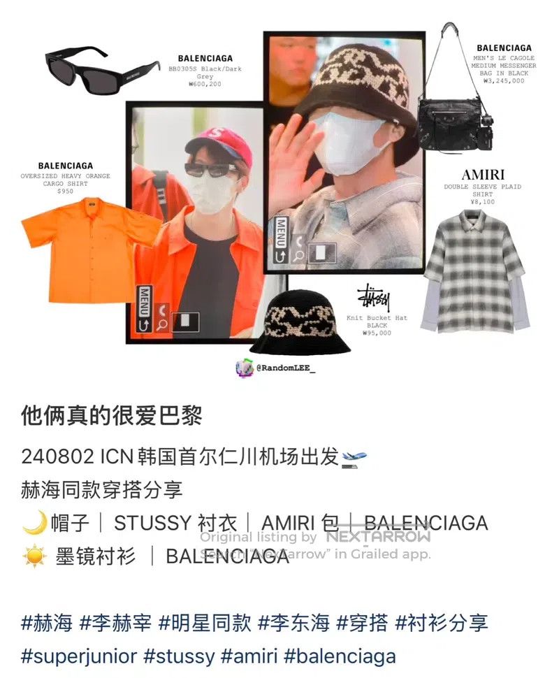 Balenciaga Balenciaga Orange Oversized Patch Pocket Utility Short Sle Size US M / EU 48-50 / 2 - 7 Thumbnail