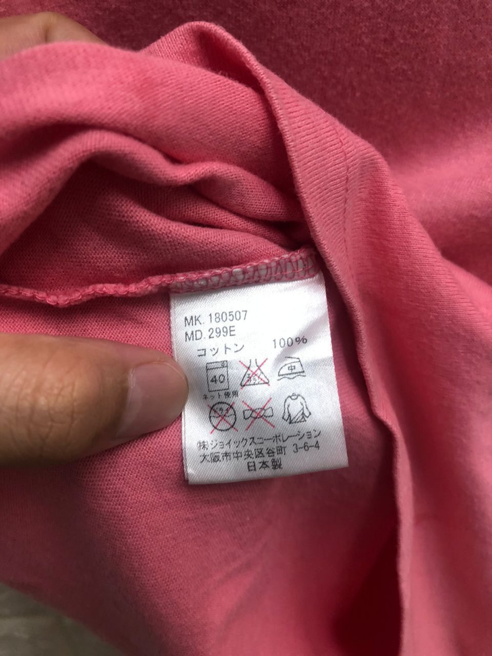 Designer vintage Paul Smith T-Shirts Size M made in japan Size US M / EU 48-50 / 2 - 6 Thumbnail