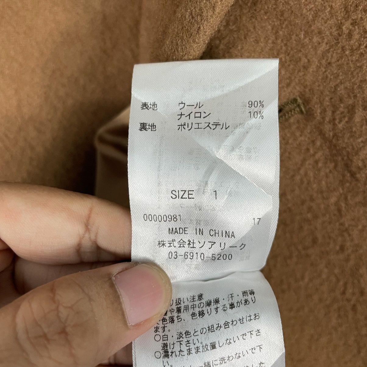 Japanese Brand Japanese Brand Soaneak Double Breasted Jacket Size S / US 4 / IT 40 - 17 Thumbnail