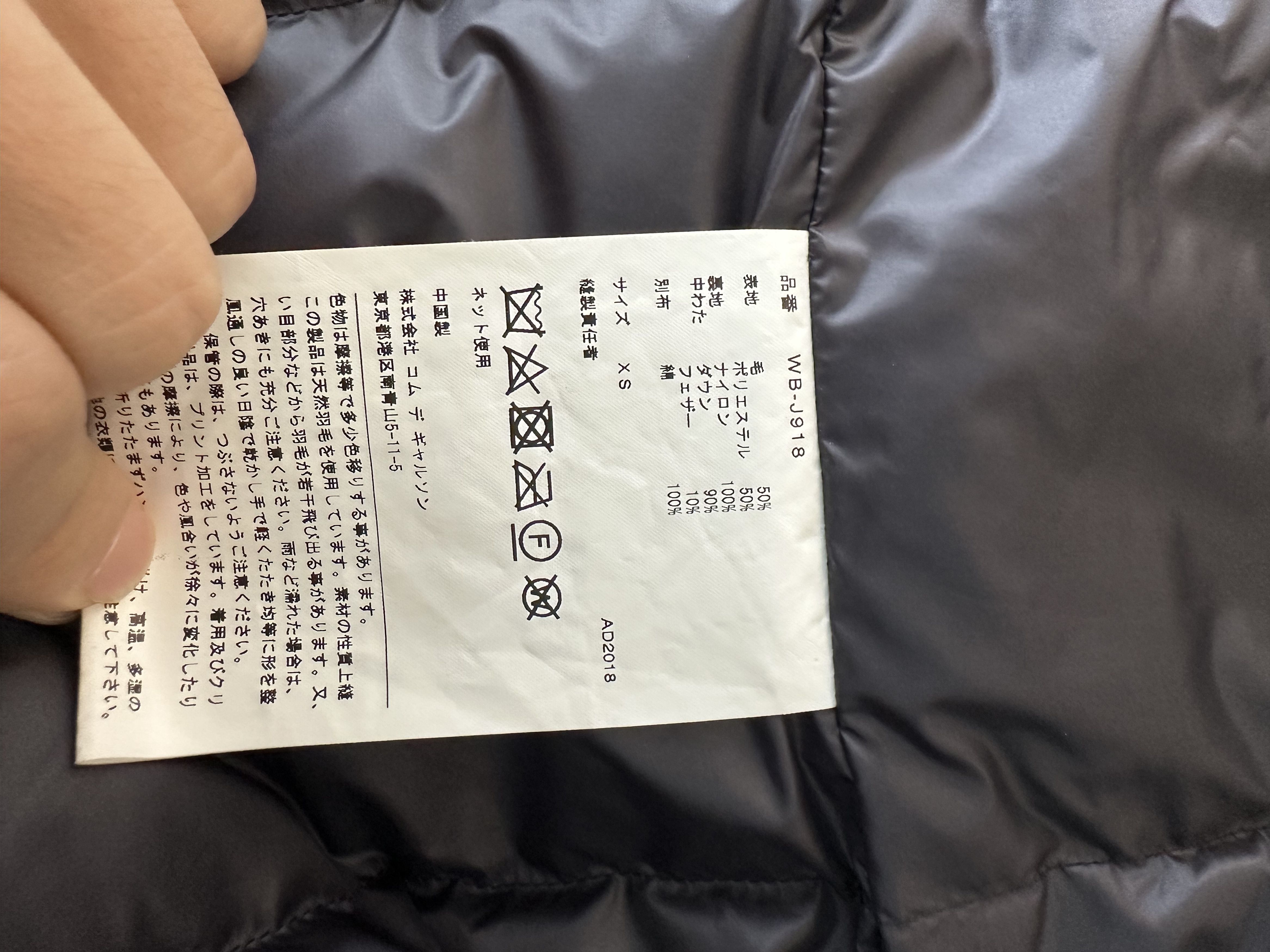 Junya Watanabe junya watanabe x karrimor Size US M / EU 48-50 / 2 - 10 Thumbnail