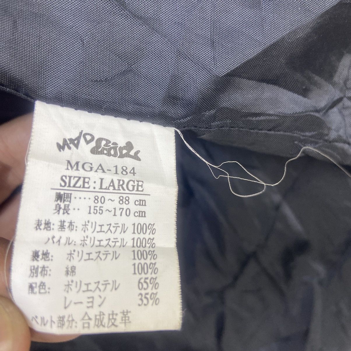 Japanese Brand Mad Punks Anarchy Fleece Size US S / EU 44-46 / 1 - 24 Thumbnail