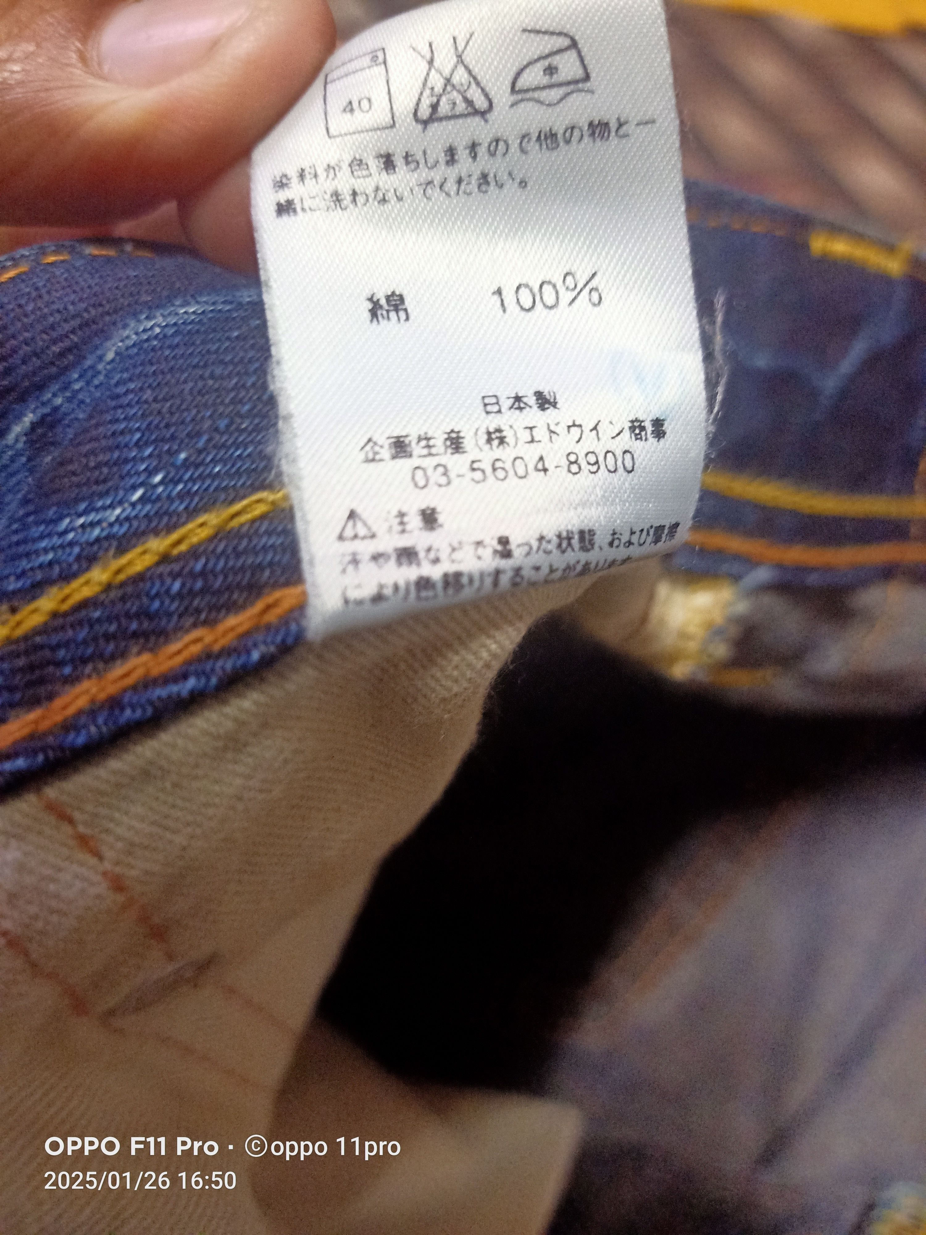 Edwin × Japanese Brand × Le Grande Bleu (L.G.B.) Edwin Vintage Flare Denim Stonewash Size US 34 / EU 50 - 9 Thumbnail