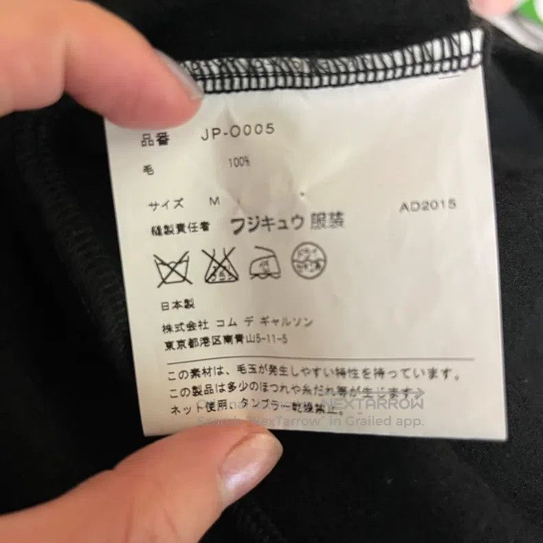 Junya Watanabe JUNYA WATANABE Black origami top, skirt Size M / US 6-8 / IT 42-44 - 8 Thumbnail