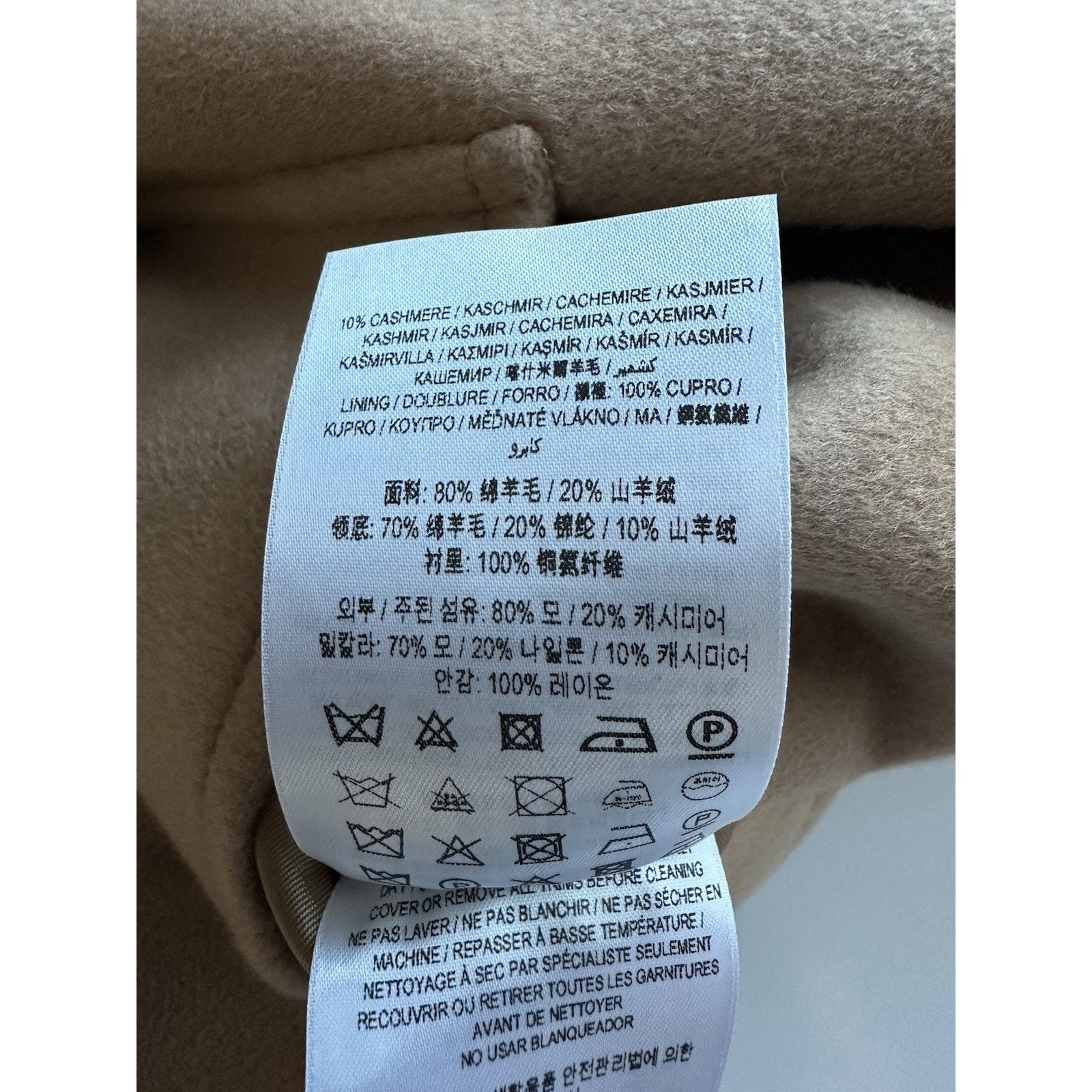 Burberry Burberry Wool/Cashmere Camel Jacket 10 US 8073327 Size L / US 10 / IT 46 - 16 Thumbnail