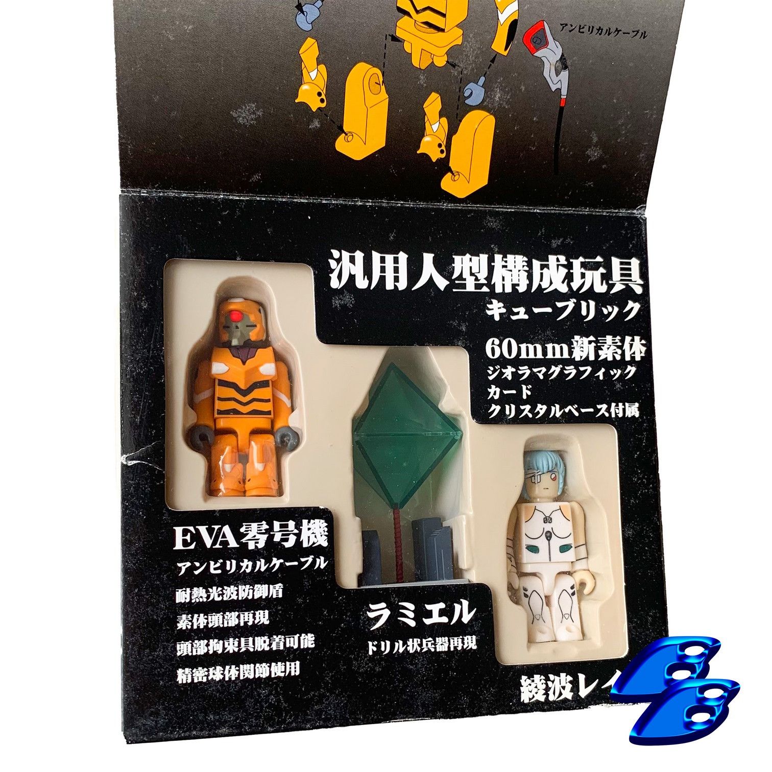 Anime × Japanese Brand × LEGO KUBRICK REI AYANAMI UNIT 00 EVANGELION ANIME FIGURE Size ONE SIZE - 3 Thumbnail