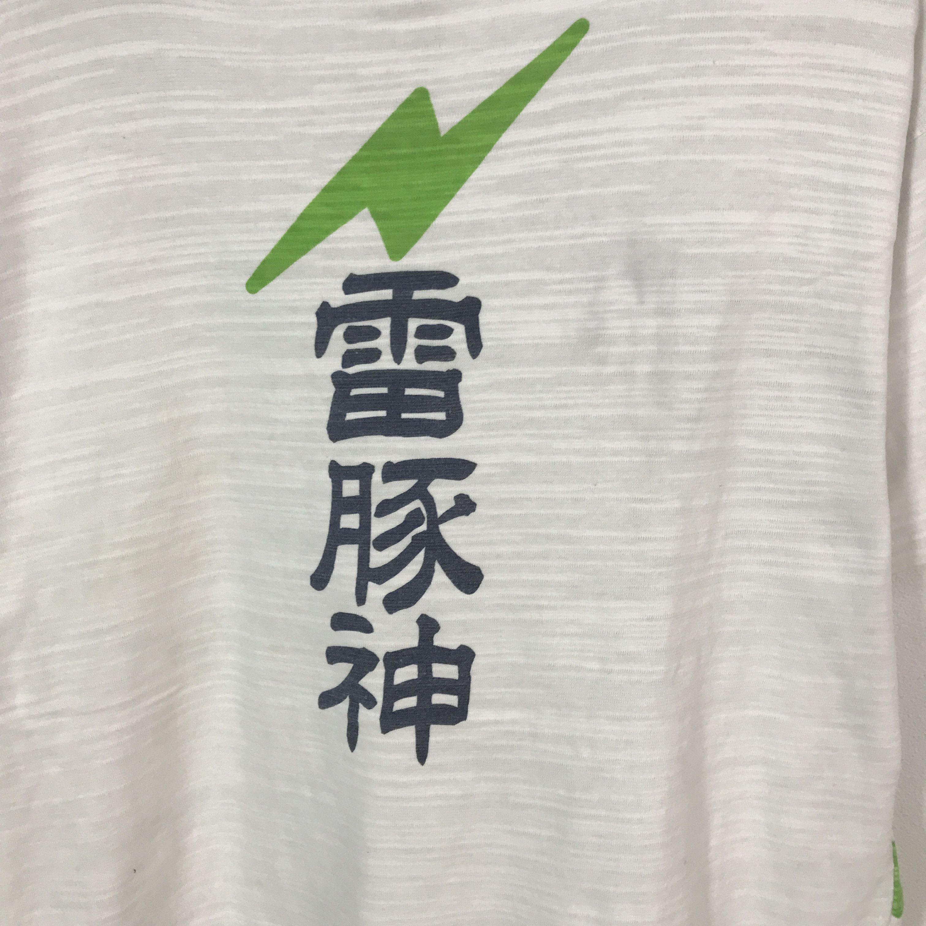 Japanese Brand japanese word wear Pig design t-shirt Size US L / EU 52-54 / 3 - 5 Thumbnail