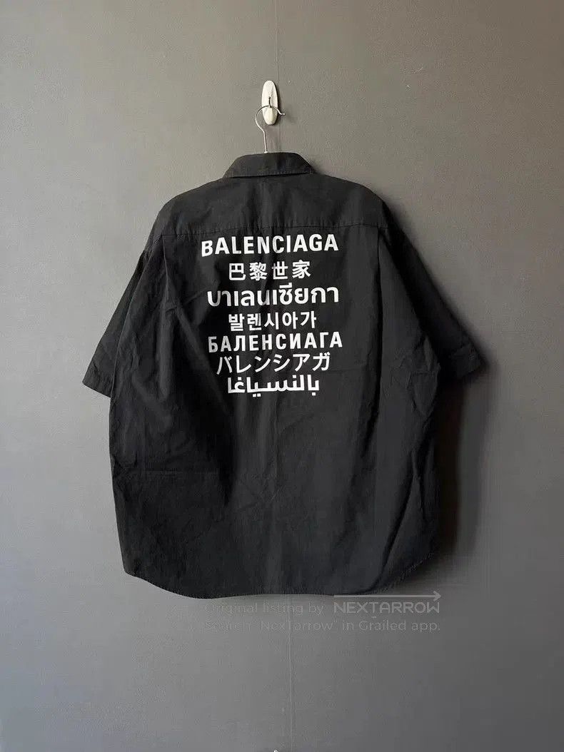 Balenciaga Balenciaga Short Sleeve Shirt. Size US S / EU 44-46 / 1 - 2 Thumbnail