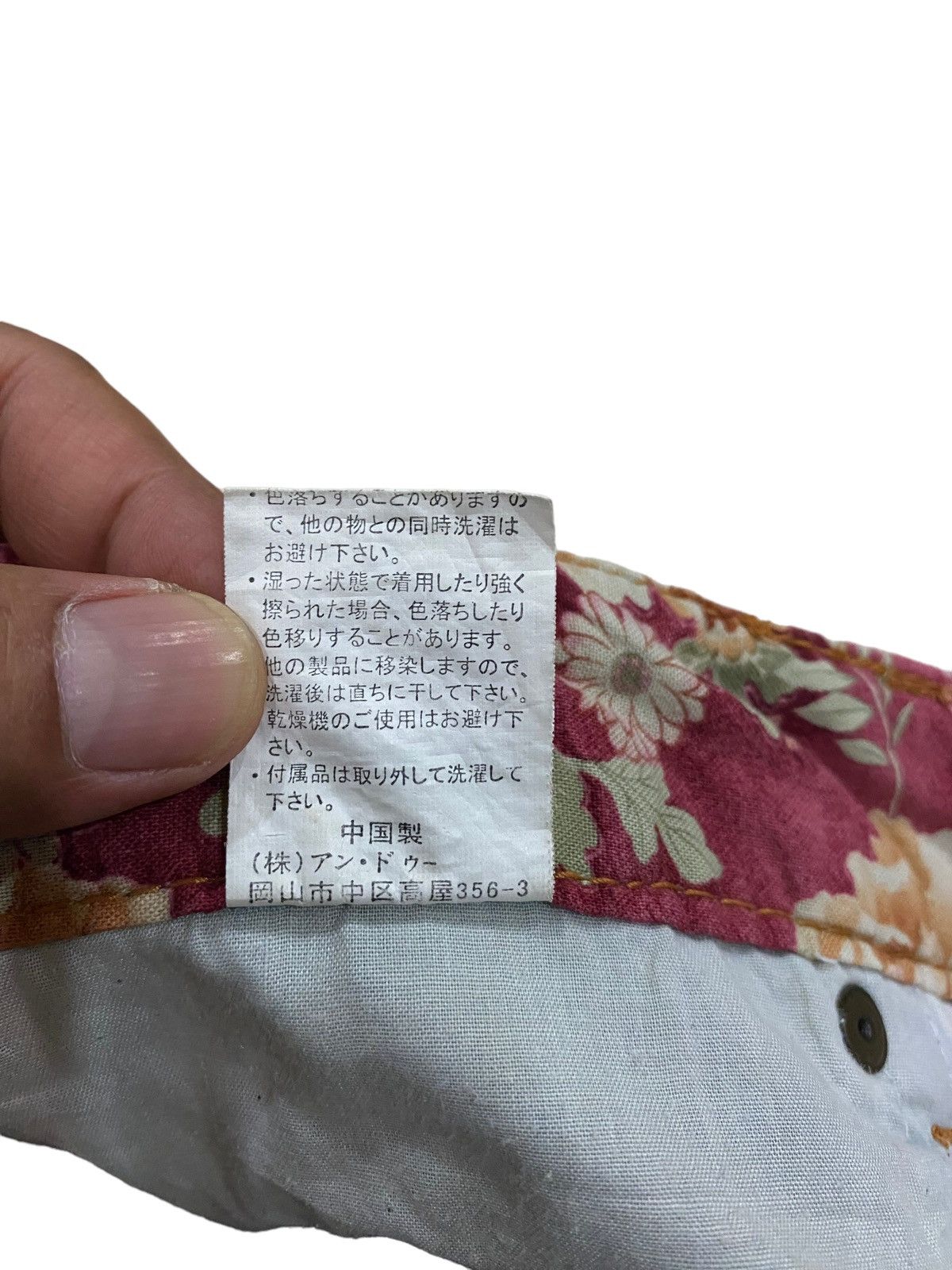 Japanese Brand Vintage Koi Pond Embroidery Denim Japan Size US 32 / EU 48 - 18 Thumbnail