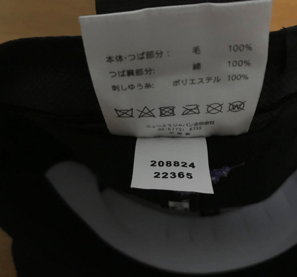 Needles TAKAHIROMIYASHITATheSoloist NEW ERA×NEPENTHES(NEEDLES) cap Size ONE SIZE - 7 Thumbnail