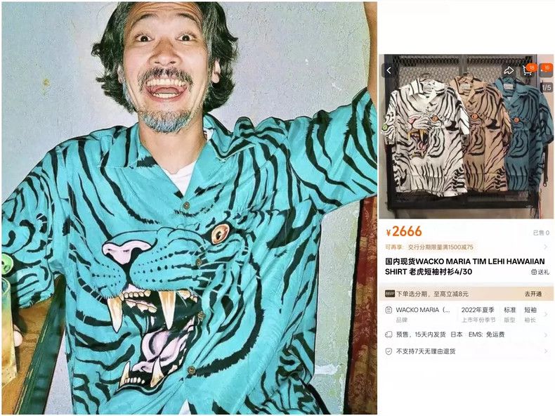 Wacko Maria Wacko maria 22SS Heavenly Tokyo Tiger Hawaiian Short Sleev Size US XL / EU 56 / 4 - 9 Thumbnail