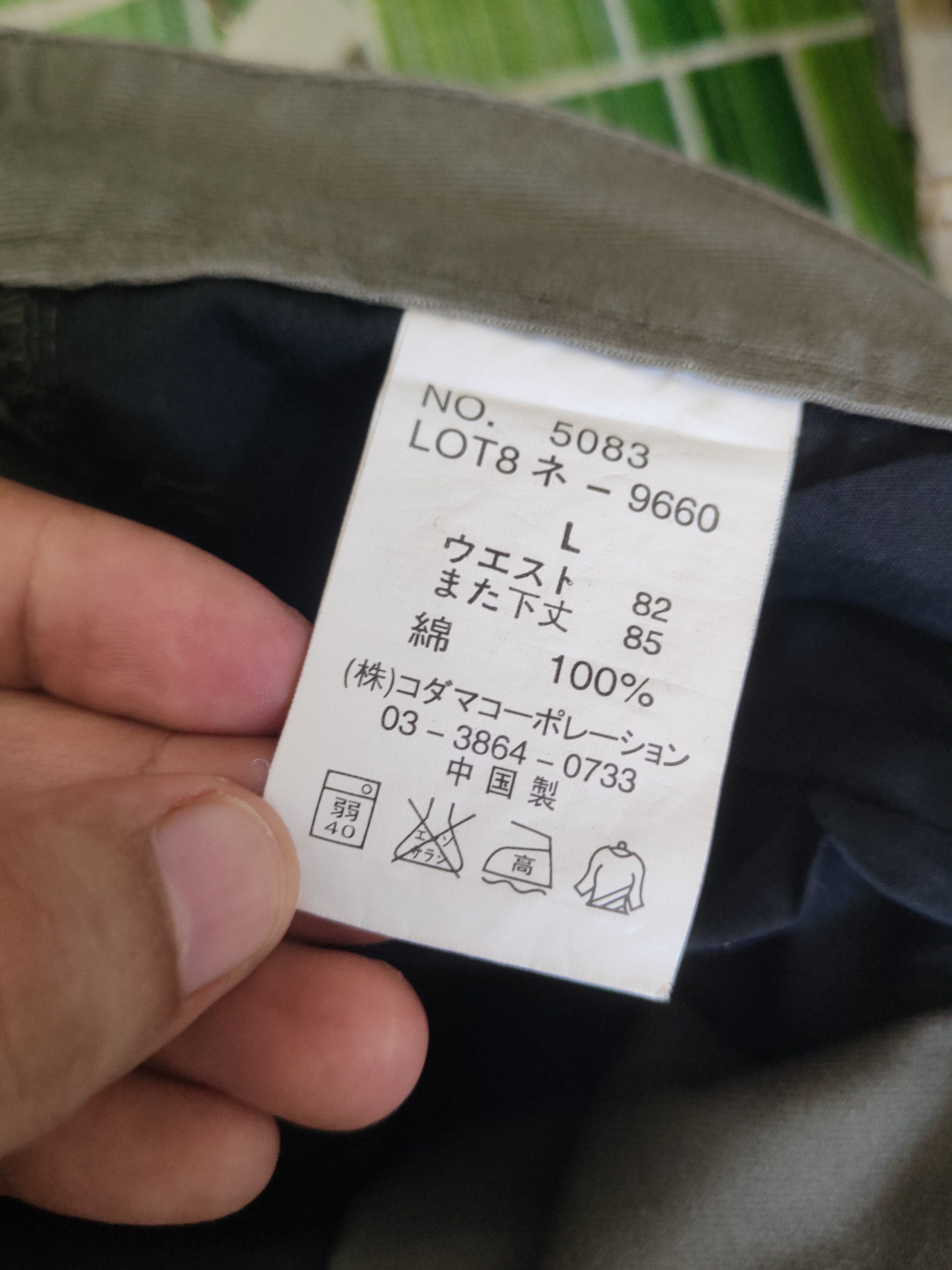 Japanese Brand DL Root Three Dark Olive Multipocket Cargo Pants #1911 Size 33" - 12 Thumbnail
