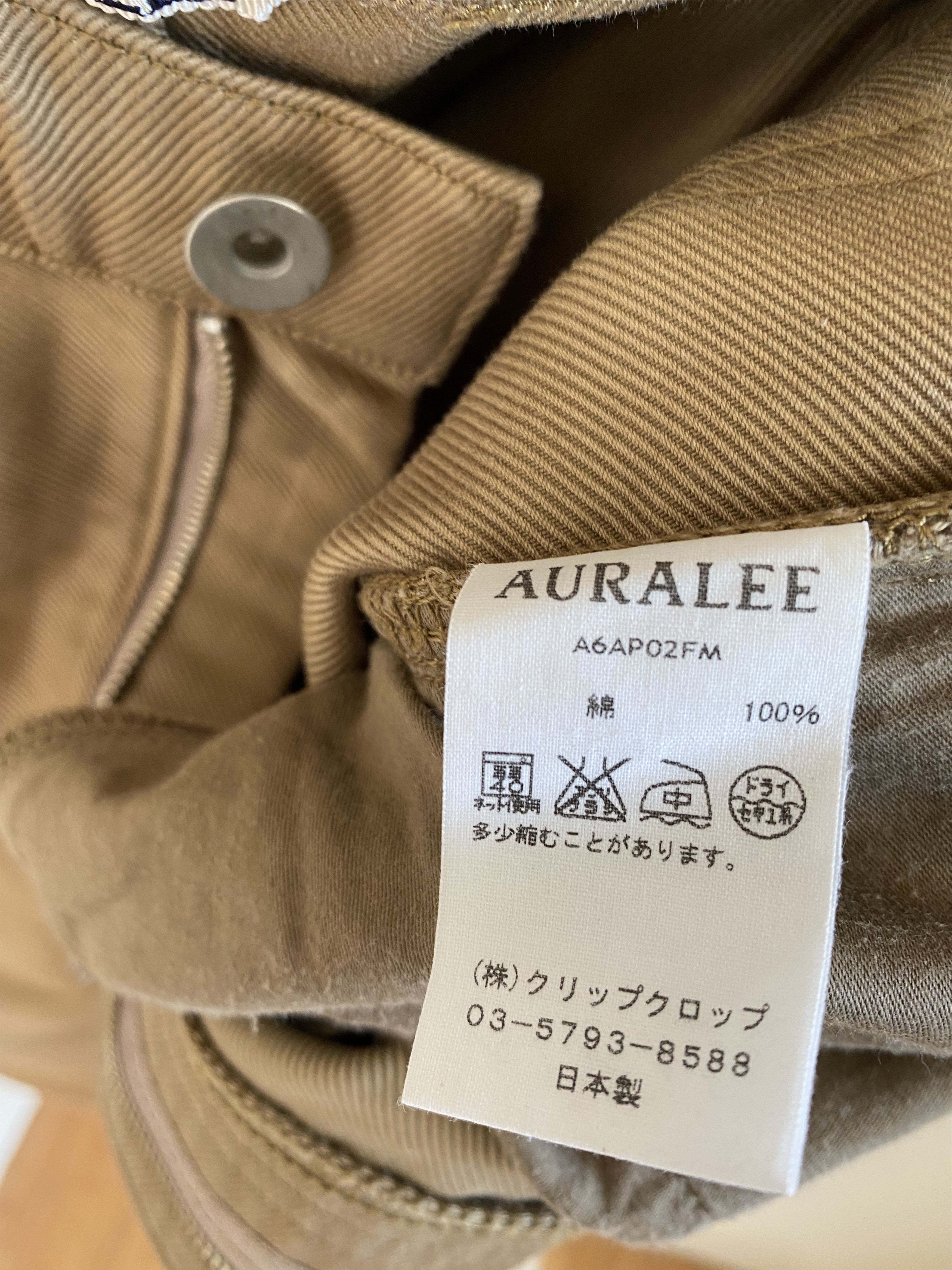 Auralee Auralee Finx Dyed Pants Size US 30 / EU 46 - 7 Thumbnail