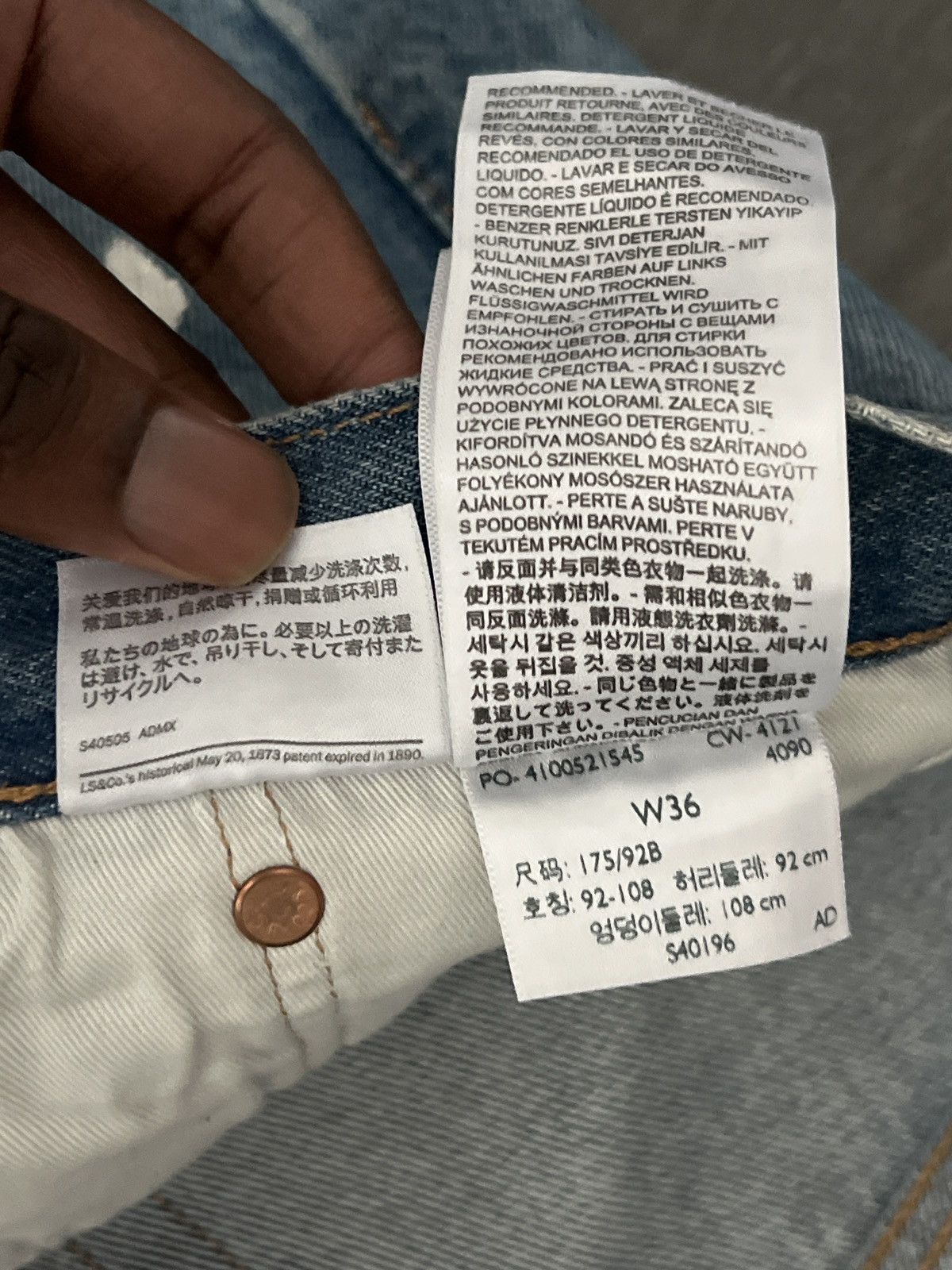 DENIM TEARS × Levi's Denim Tears Cotton Wreath Print Straight Leg Jeans Size US 36 / EU 52 - 5 Thumbnail