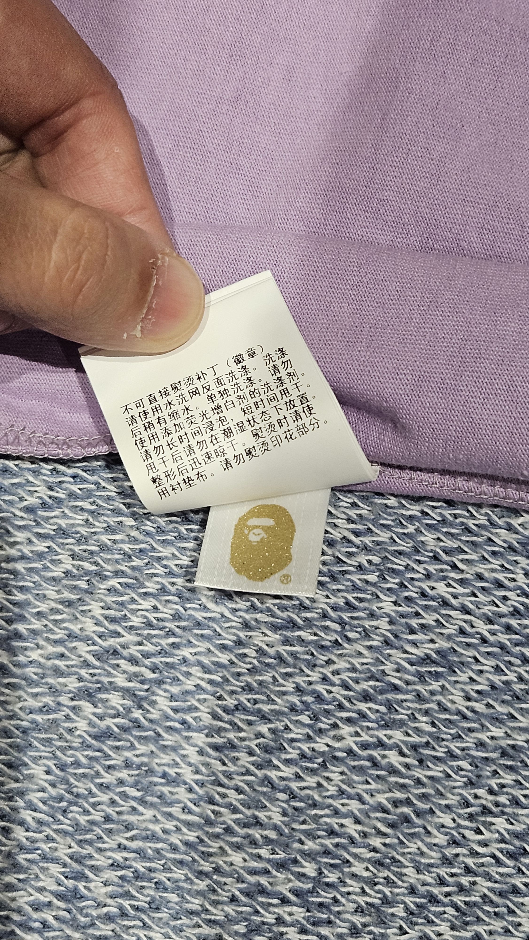 Bape One Point Relaxed Fit Tee Size US XXL / EU 58 / 5 - 7 Thumbnail