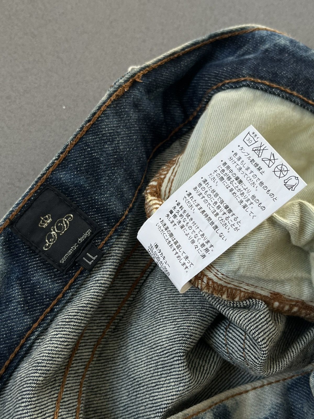 If Six Was Nine SEMANTIC DESIGN JAPANESE DENIM FADED WASHED JEANS Size US 32 / EU 48 - 11 Thumbnail