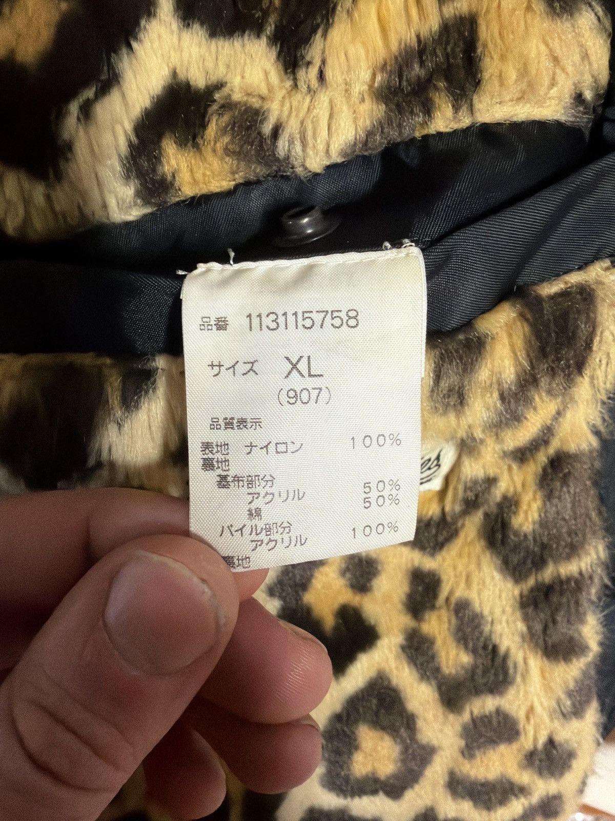 Wacko Maria Wacko Maria x McGregor 15FW "Rock Sweet Rock" Anti-Freeze J Size US XL / EU 56 / 4 - 8 Thumbnail