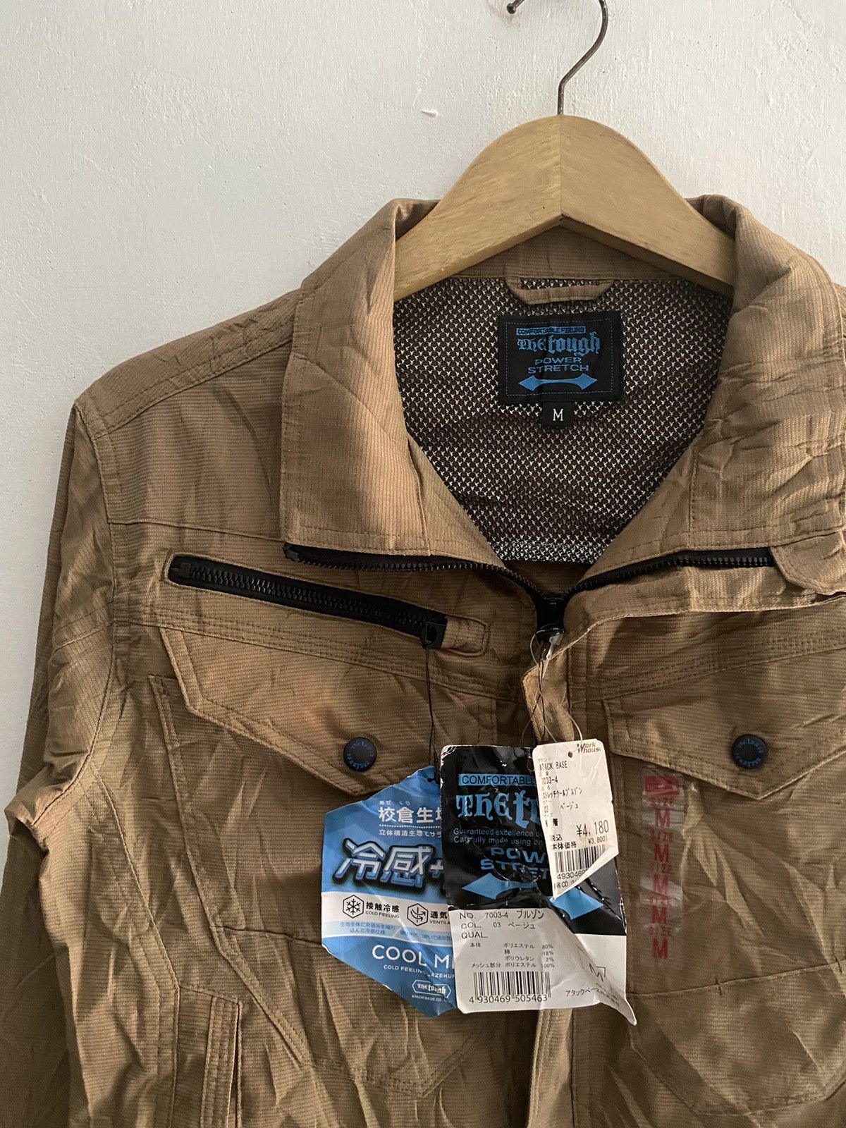 Japanese Brand × Le Grande Bleu (L.G.B.) 90s The tough workwear jacket Size US M / EU 48-50 / 2 - 3 Thumbnail