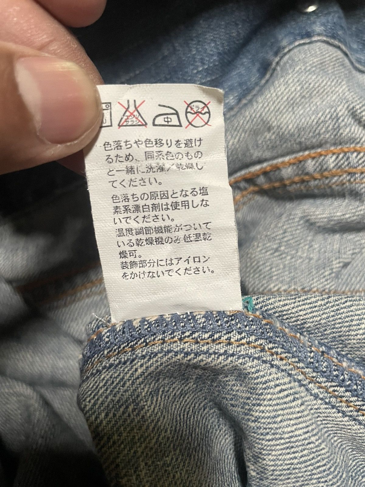 Designer × Gap × Japanese Brand GAP DESIGNERS Size US S / EU 44-46 / 1 - 7 Thumbnail