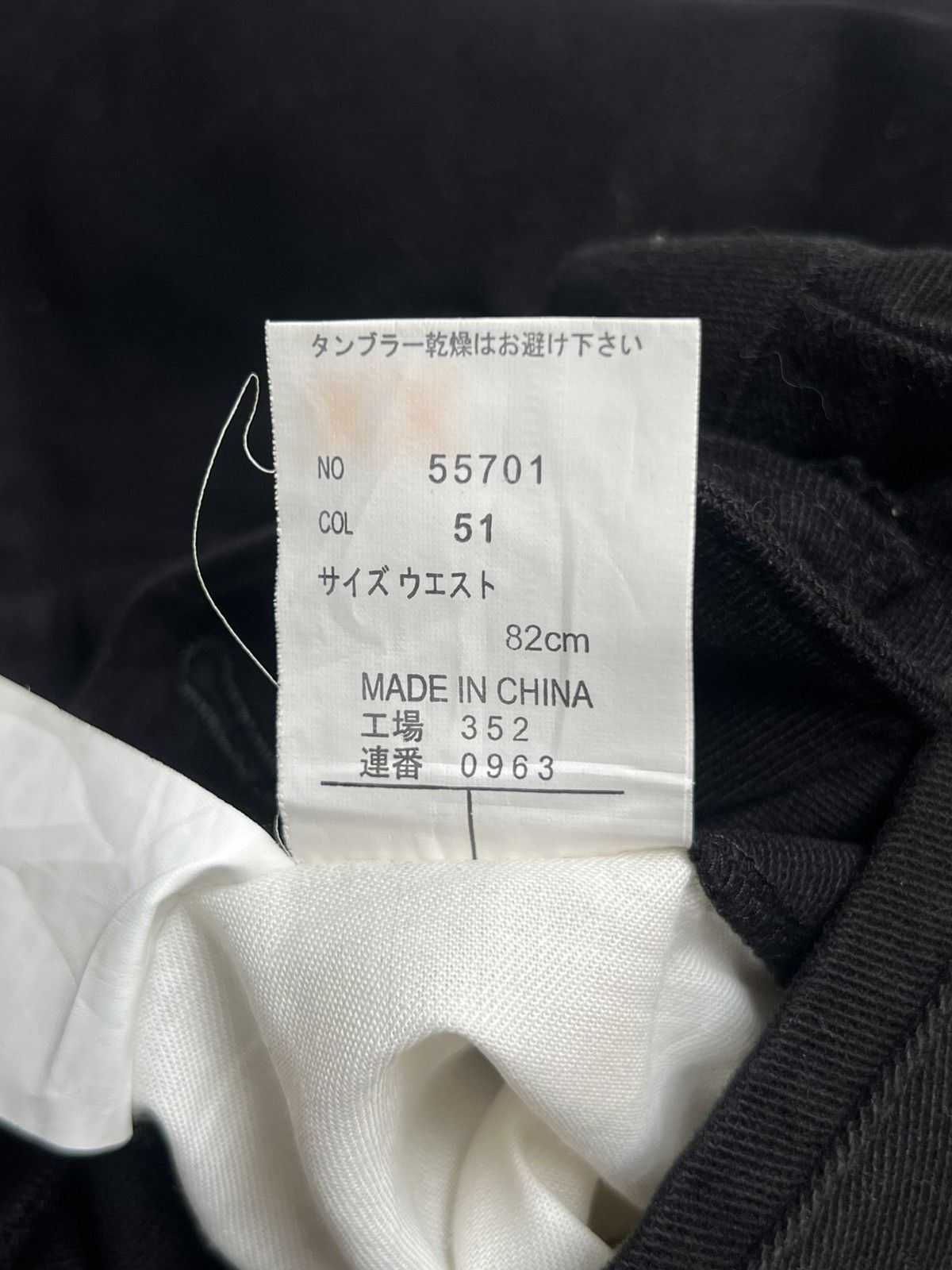 Kansai Yamamoto SISSY By KANSAI YAMAMOTO Black Pants Size US 33 - 7 Thumbnail
