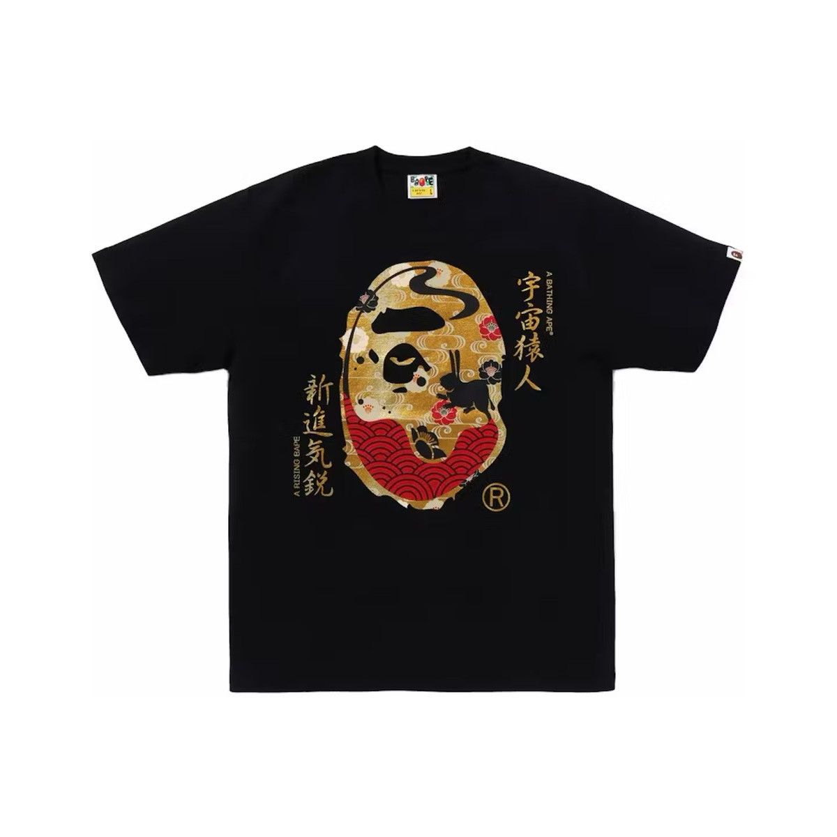 image of Bape Moon Japan Ape Head Tee Black, Men's (Size Medium)
