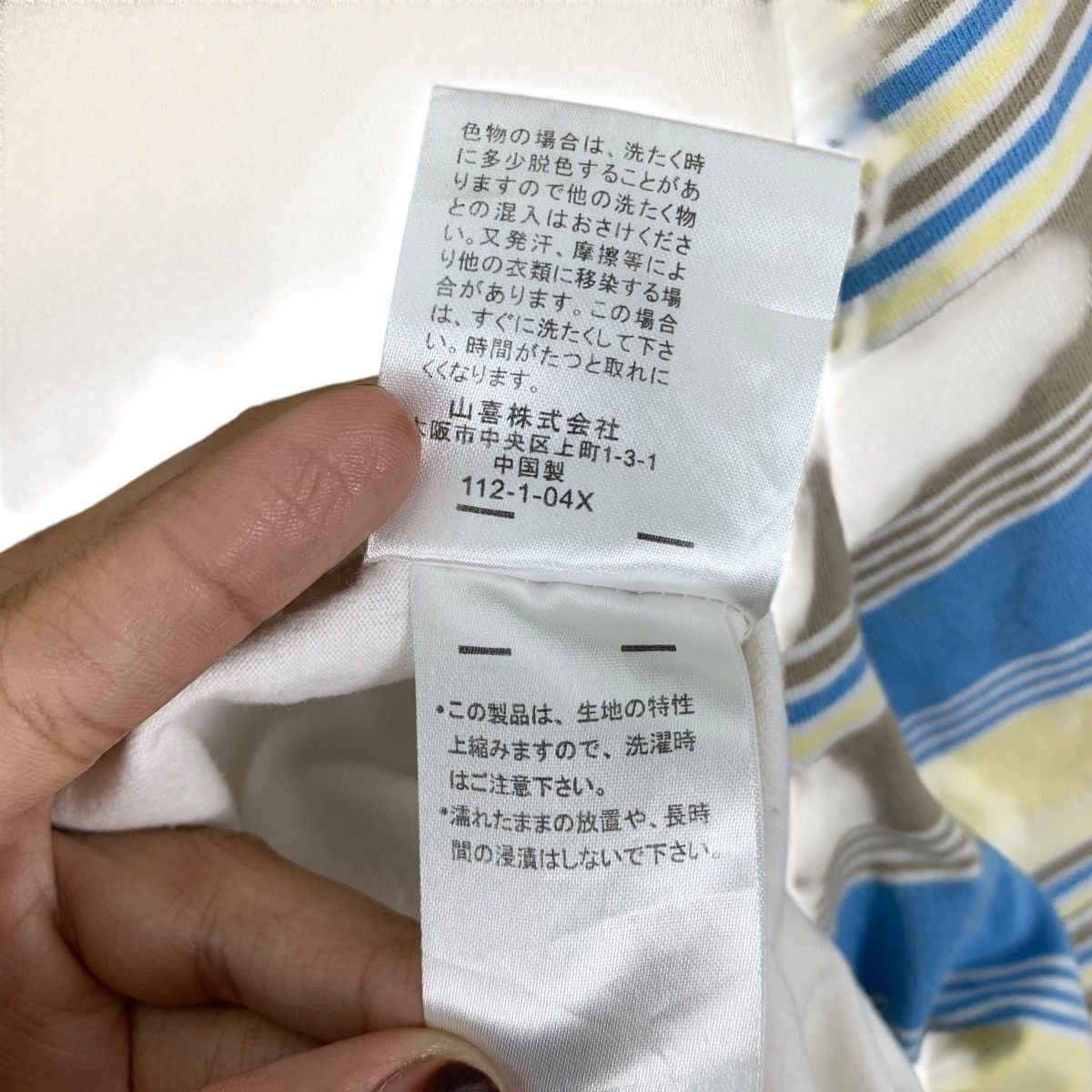 Japanese Brand × Kansai Yamamoto Kansai Jeans By KANSAI YAMAMOTO Japanese Brand Polos T-Shirt Size US M / EU 48-50 / 2 - 8 Thumbnail