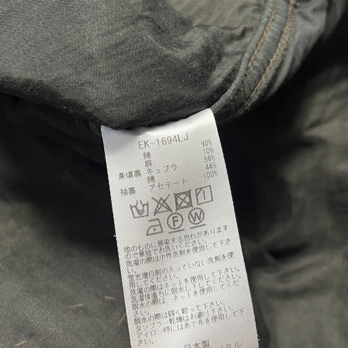 Kapital × Kapital Kountry Kapital Kountry BLACK BORO SPRING 1ST Denim Jacket Size US L / EU 52-54 / 3 - 8 Thumbnail