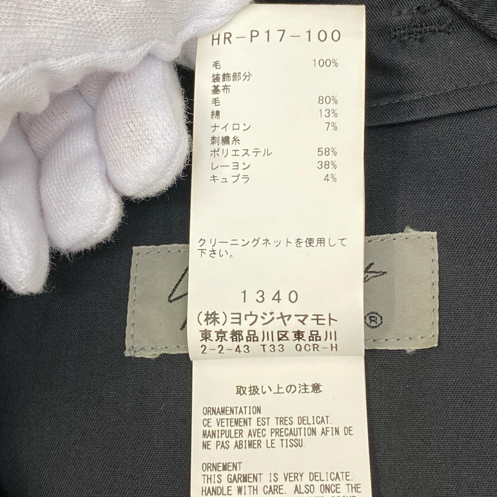 Yohji Yamamoto YOHJI YAMAMOTO POUR HOMME/HR-P17-100 pants Size US 33 - 9 Thumbnail
