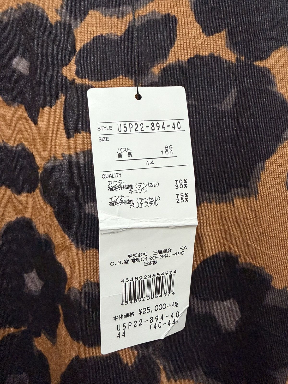 Krizia WILD 🐆 EVEX BY KRIZIA TENCEL LEOPARD PRINTED FLOWLY TOP Size M / US 6-8 / IT 42-44 - 9 Thumbnail