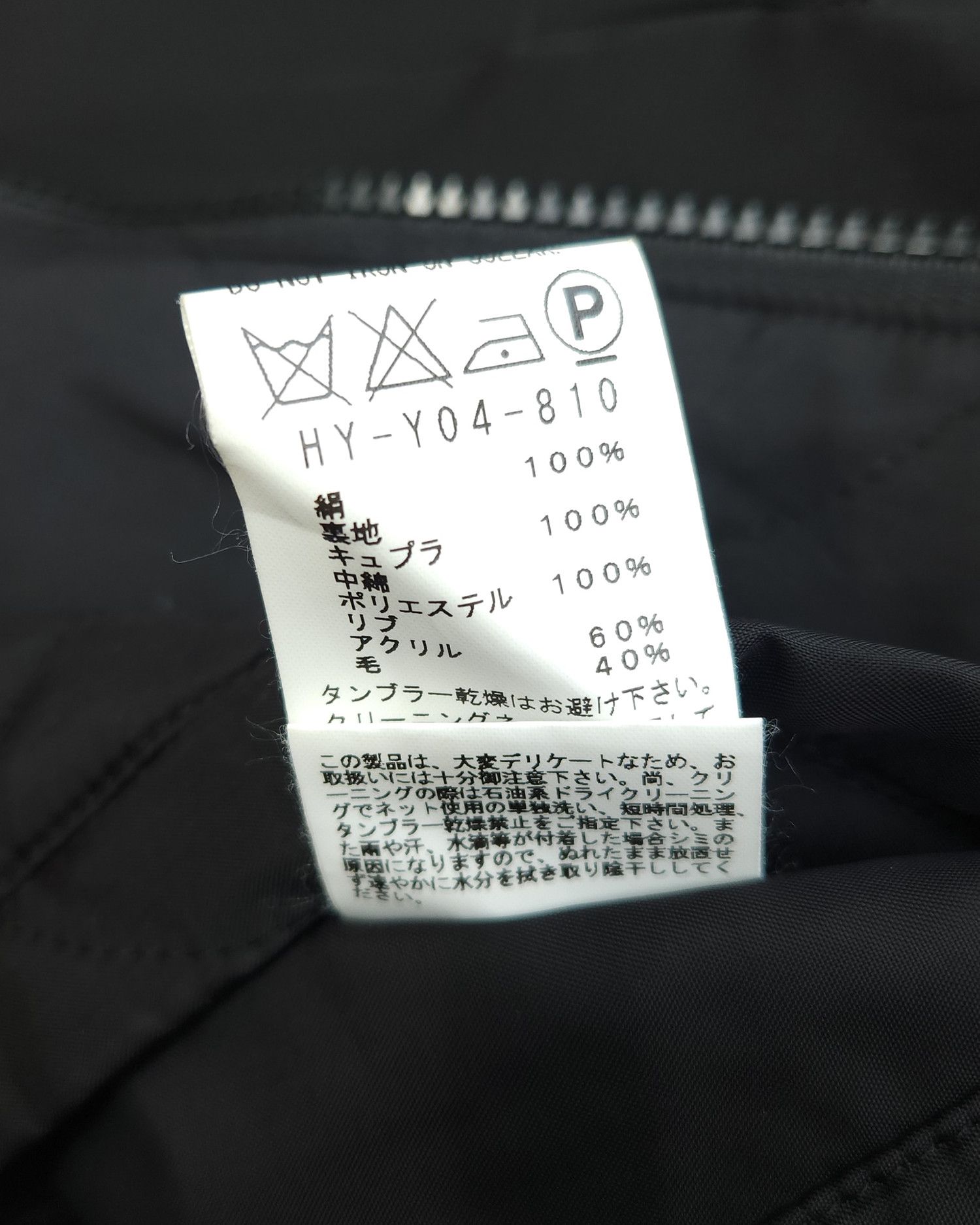 Yohji Yamamoto Yohji Yamamoto Pour Homme Padded Silk Reversible Blouson Size US M / EU 48-50 / 2 - 8 Thumbnail