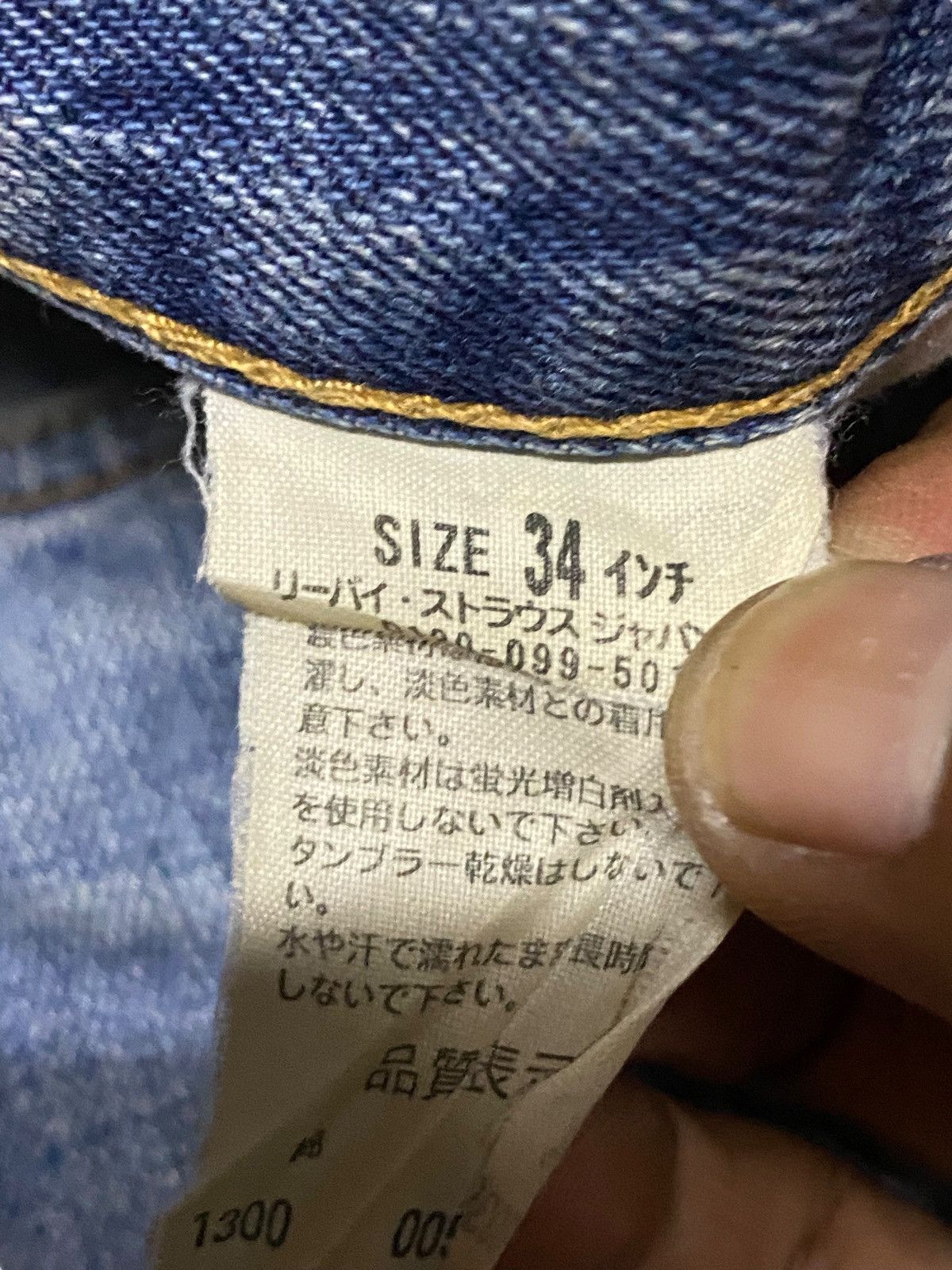 Levi's Vintage Levis 533 Rusty Ripped Baggy Jeans Size US 34 / EU 50 - 16 Thumbnail