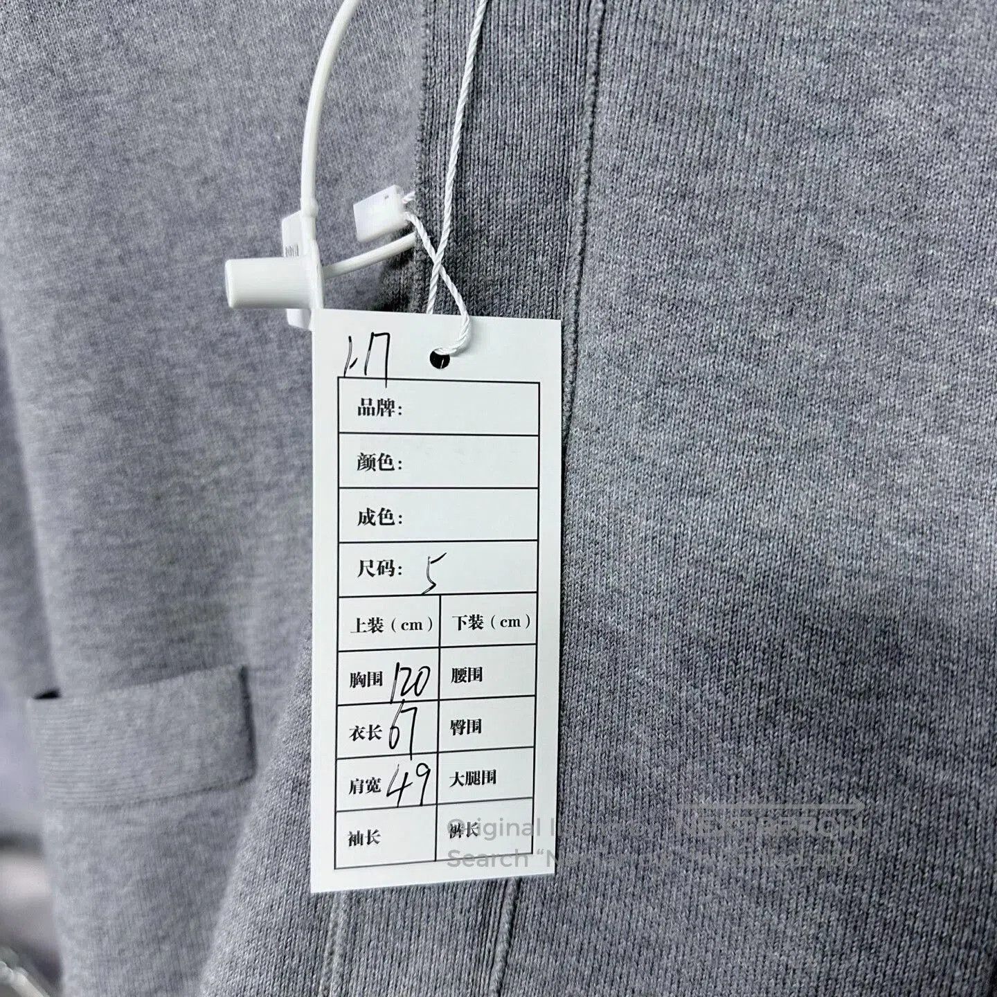 Thom Browne thom browne v-neck cardigan in gray. Size US M / EU 48-50 / 2 - 5 Thumbnail