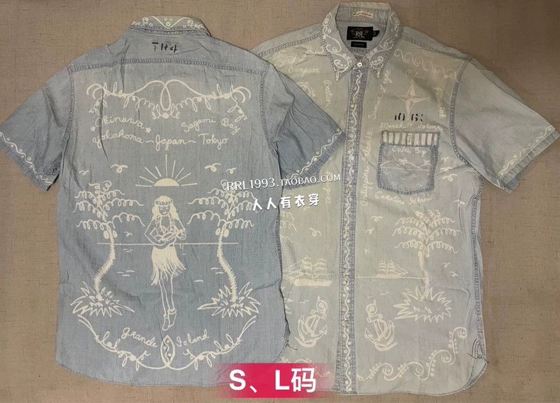 RRL Ralph Lauren RRL Ralph Lauren Hawaiian painting blue dye short sleeved Size US S / EU 44-46 / 1 - 2 Thumbnail