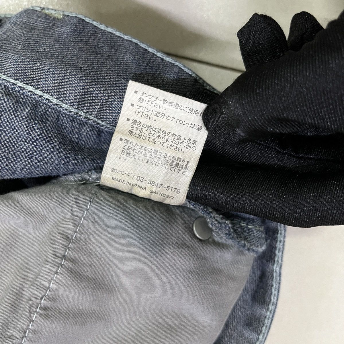 If Six Was Nine × Japanese Brand × PPFM Real B Voice Baggy Printed Jeans Size US 31 - 8 Thumbnail
