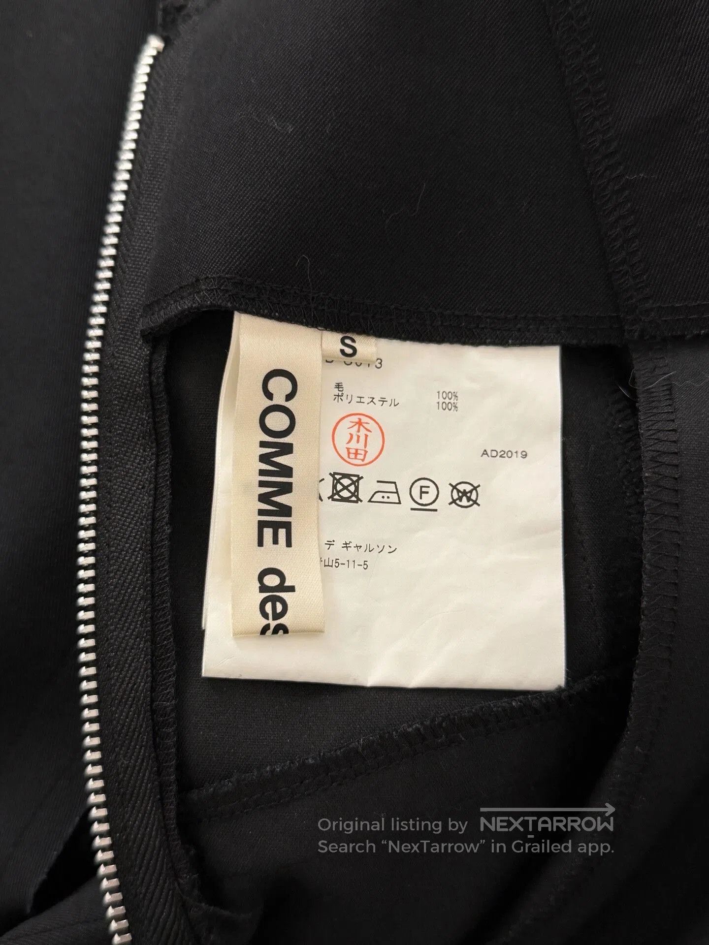Comme des Garcons black deconstructed hemline skirt. Size 23" - 9 Thumbnail