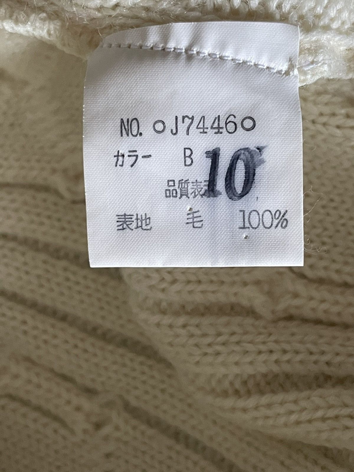 Christian Dior Monsieur Christian Dior Sports Sweatshirt Size L / US 10 / IT 46 - 5 Thumbnail
