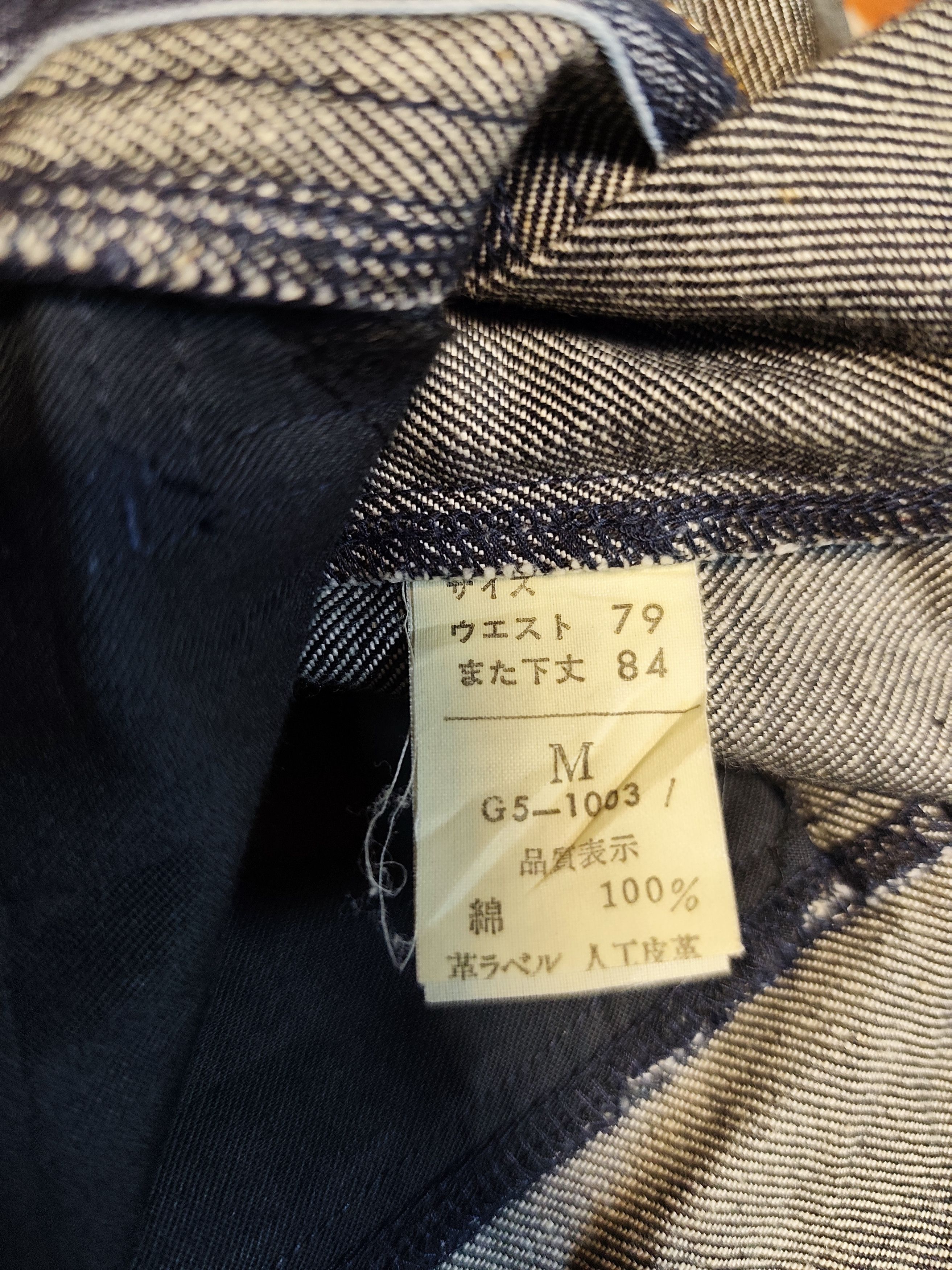 Marithe + Francois Girbaud Marithe Francois Girbaud Selvedge Jeans Size US 32 / EU 48 - 12 Thumbnail