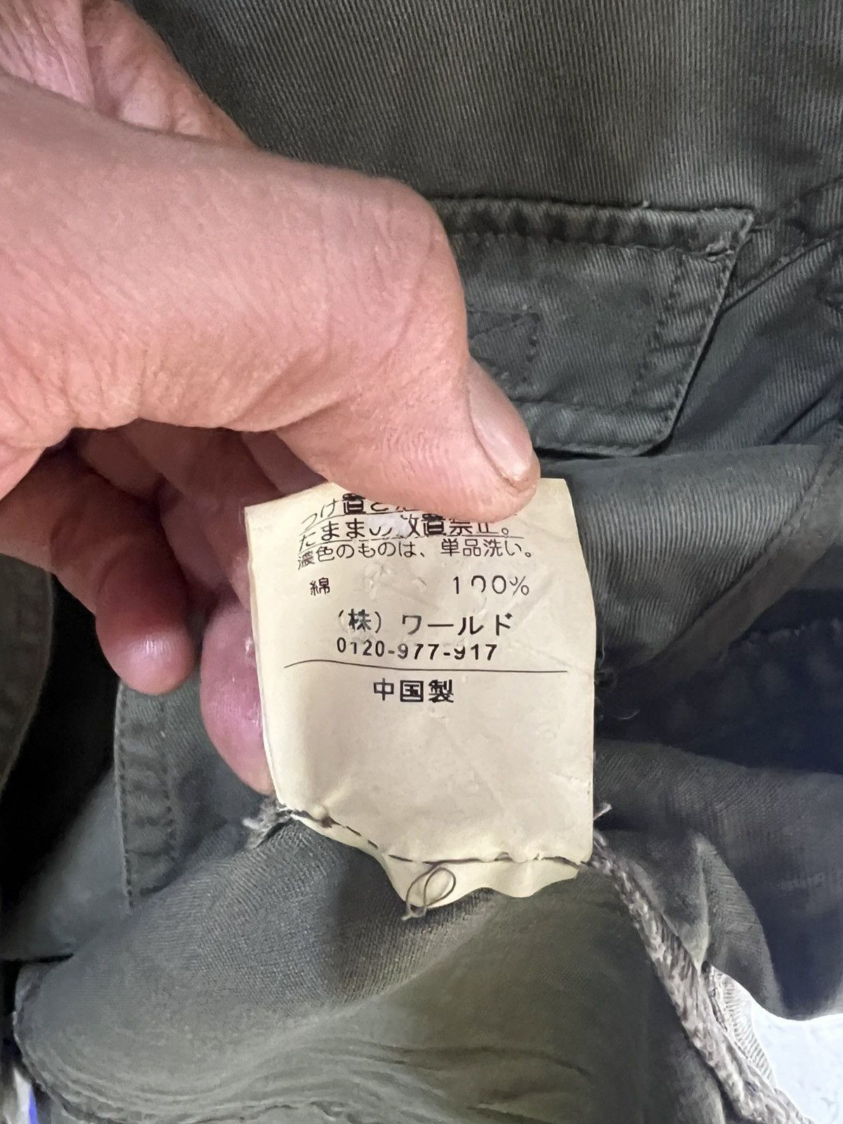 🔥Vintage Takeo Kikuchi Military Jacket