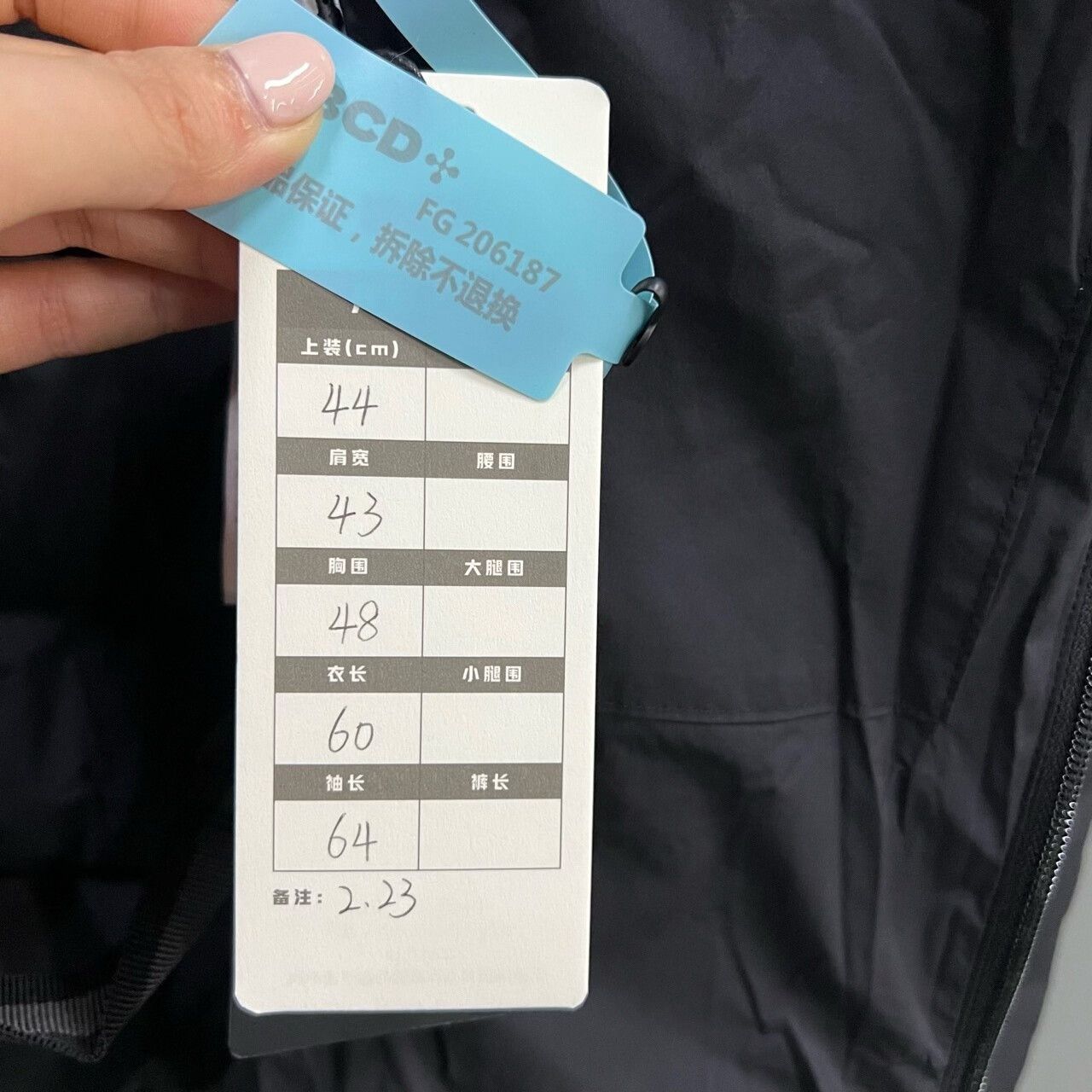 Gucci gucci black down jacket size 44 Size US S / EU 44-46 / 1 - 5 Thumbnail